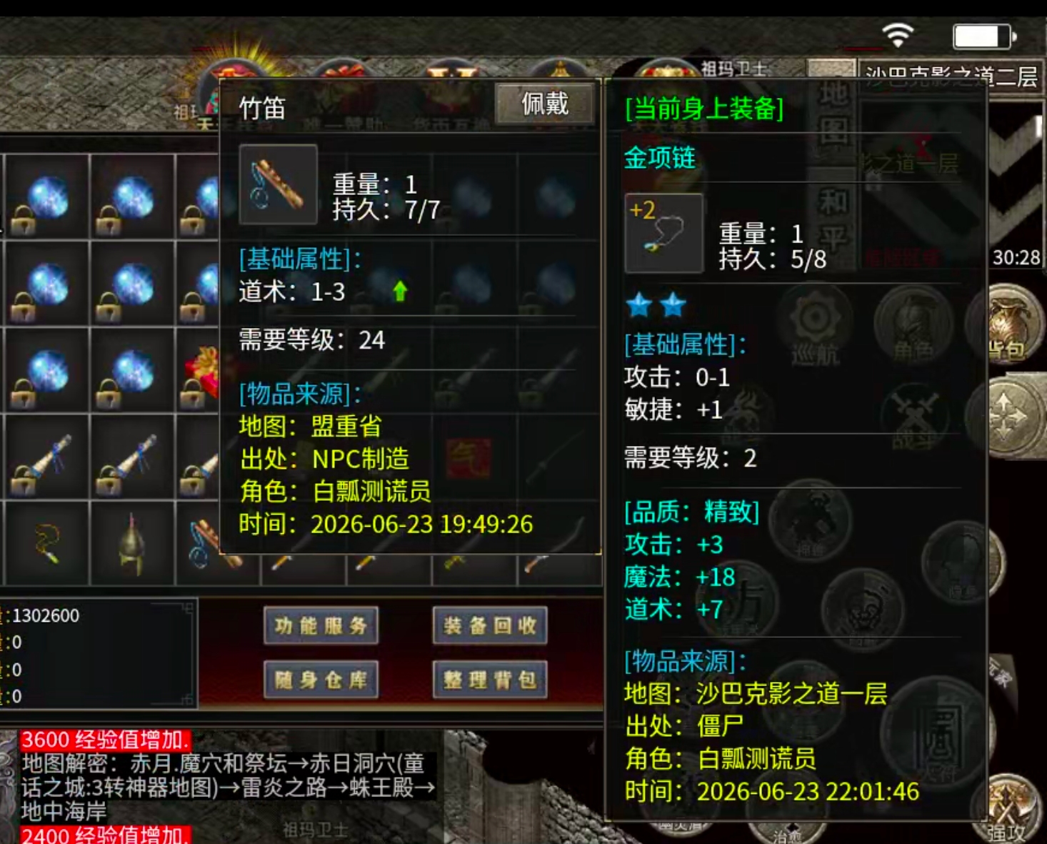 云幻76攻速金币版！游戏内部最全指导提升攻略，复古可抄作业一票通完！ 云幻76攻速金币版 图片 14