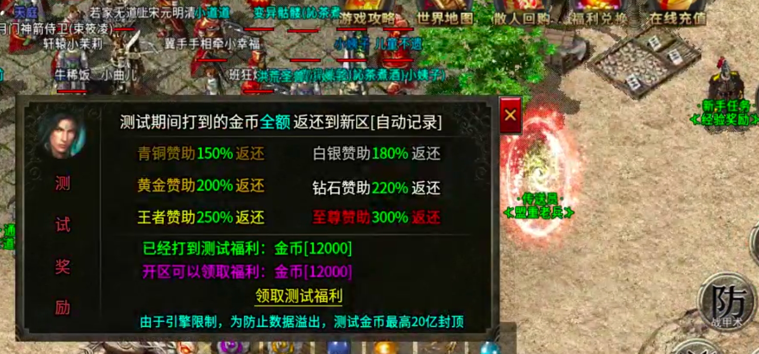 云幻76攻速金币版！游戏内部最全指导提升攻略，复古可抄作业一票通完！ 云幻76攻速金币版 图片 15