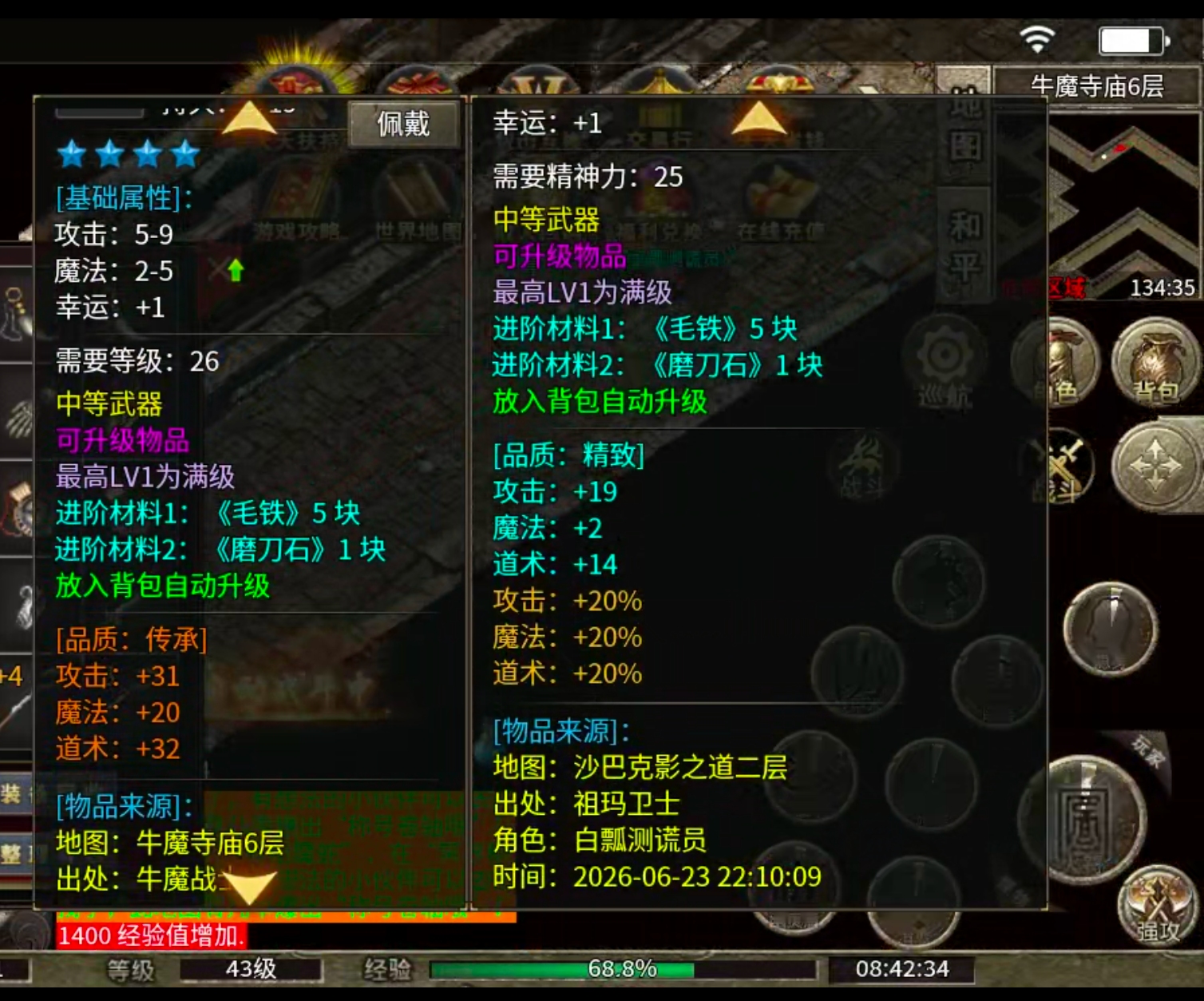 云幻76攻速金币版！游戏内部最全指导提升攻略，复古可抄作业一票通完！ 云幻76攻速金币版 图片 31