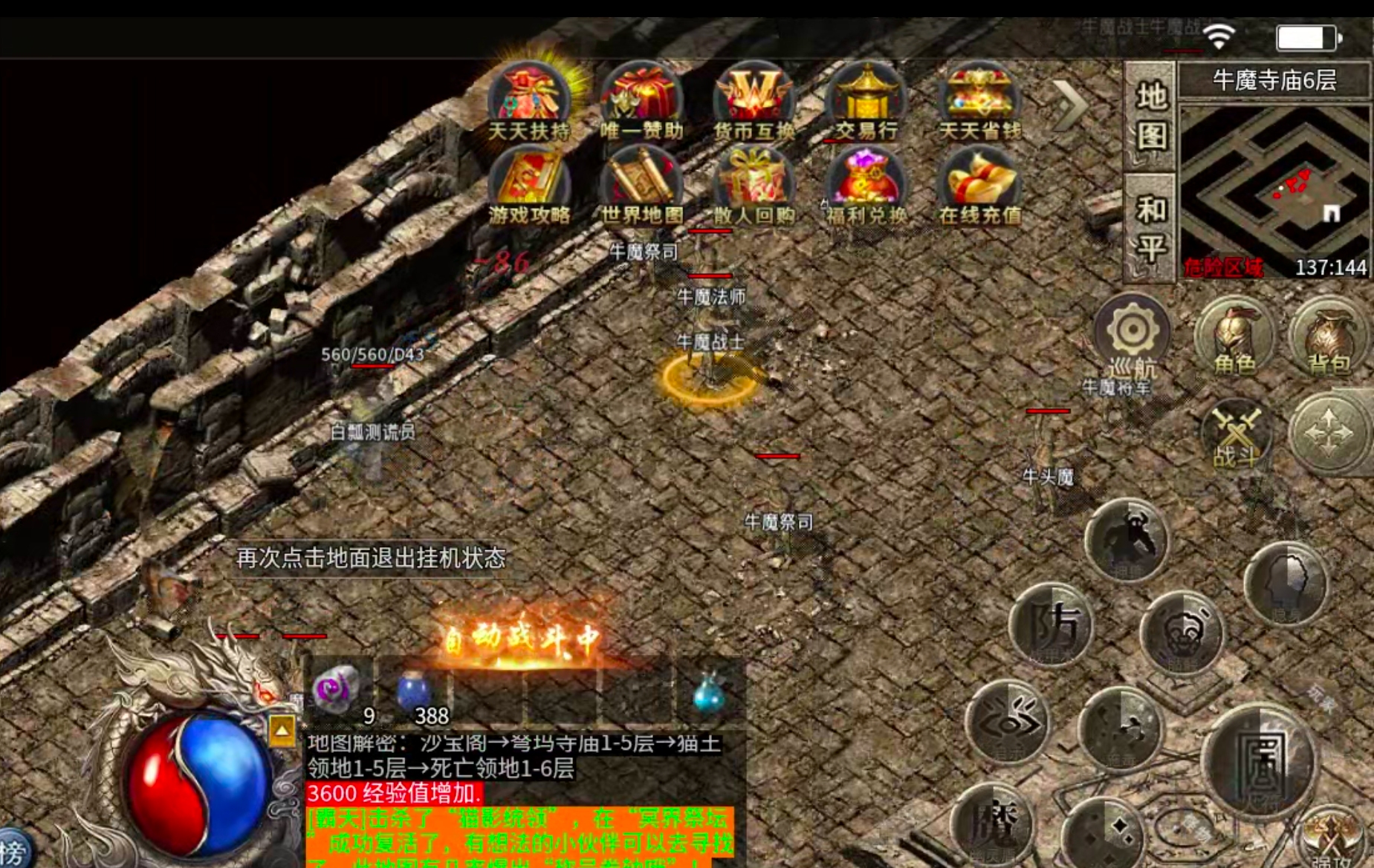 云幻76攻速金币版！游戏内部最全指导提升攻略，复古可抄作业一票通完！ 云幻76攻速金币版 图片 45
