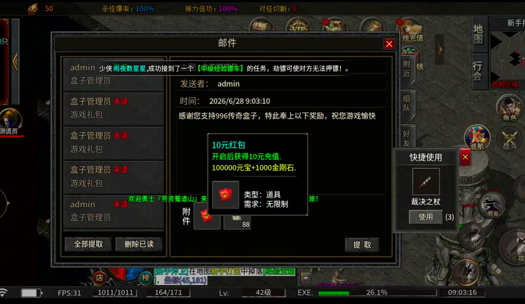 【凤翎火龙单职业】历时7天,深度还原微氪档发育全程。从陌生到精通,看完记得夸我! 凤翎火龙单职业 图片 7