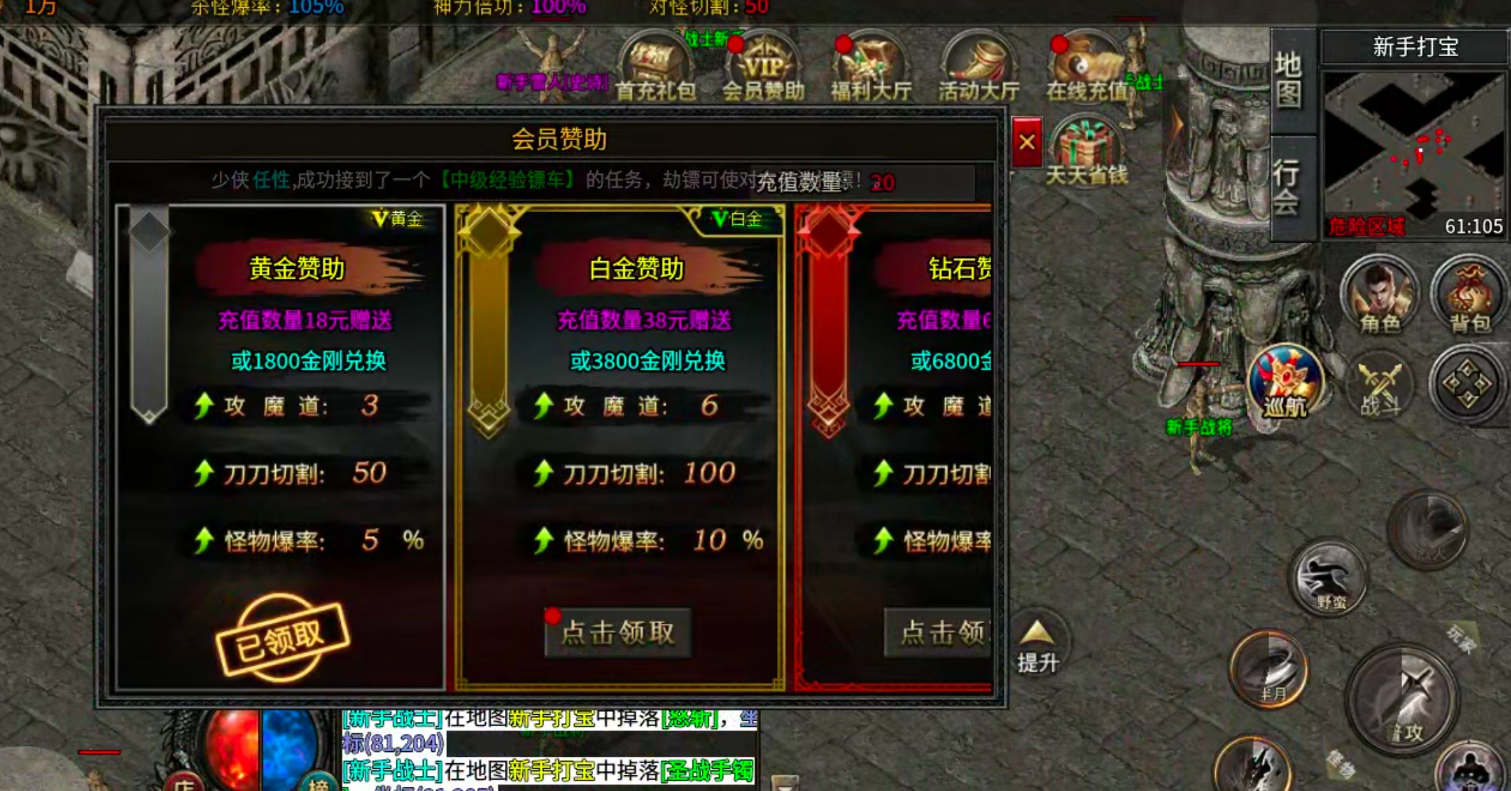 【凤翎火龙单职业】历时7天,深度还原微氪档发育全程。从陌生到精通,看完记得夸我! 凤翎火龙单职业 图片 10