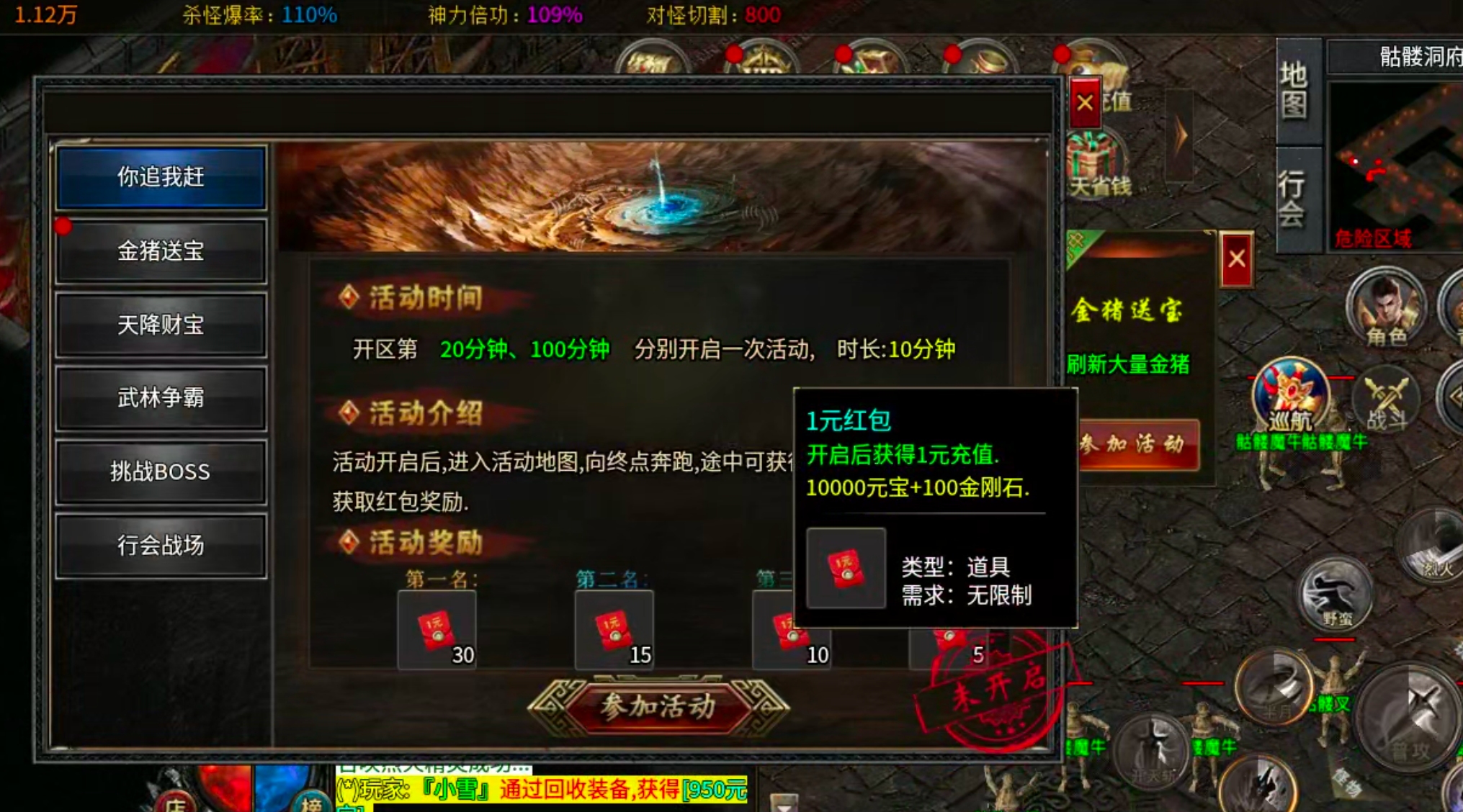 【凤翎火龙单职业】历时7天,深度还原微氪档发育全程。从陌生到精通,看完记得夸我! 凤翎火龙单职业 图片 12