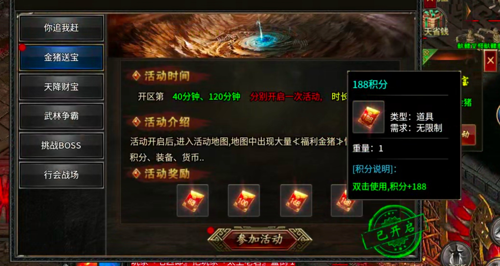 【凤翎火龙单职业】历时7天,深度还原微氪档发育全程。从陌生到精通,看完记得夸我! 凤翎火龙单职业 图片 13
