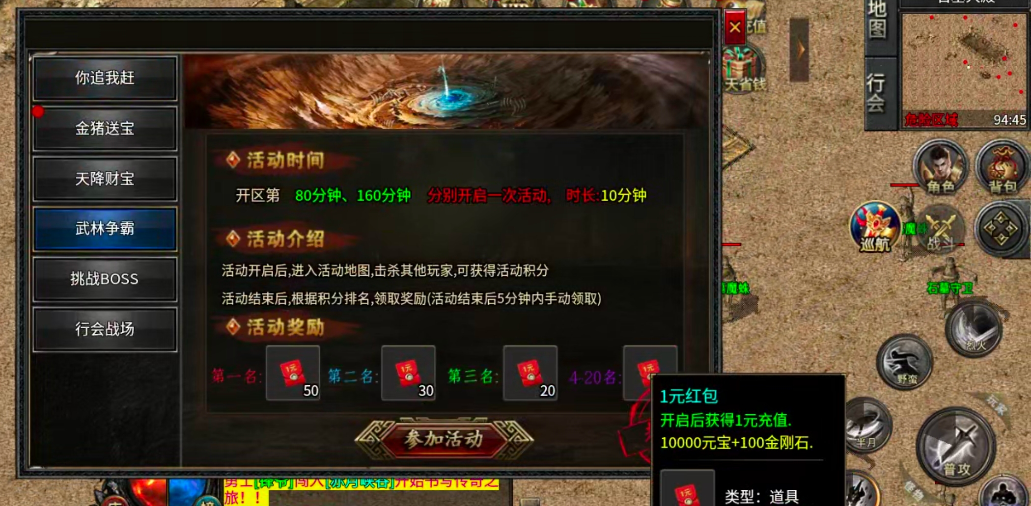 【凤翎火龙单职业】历时7天,深度还原微氪档发育全程。从陌生到精通,看完记得夸我! 凤翎火龙单职业 图片 16