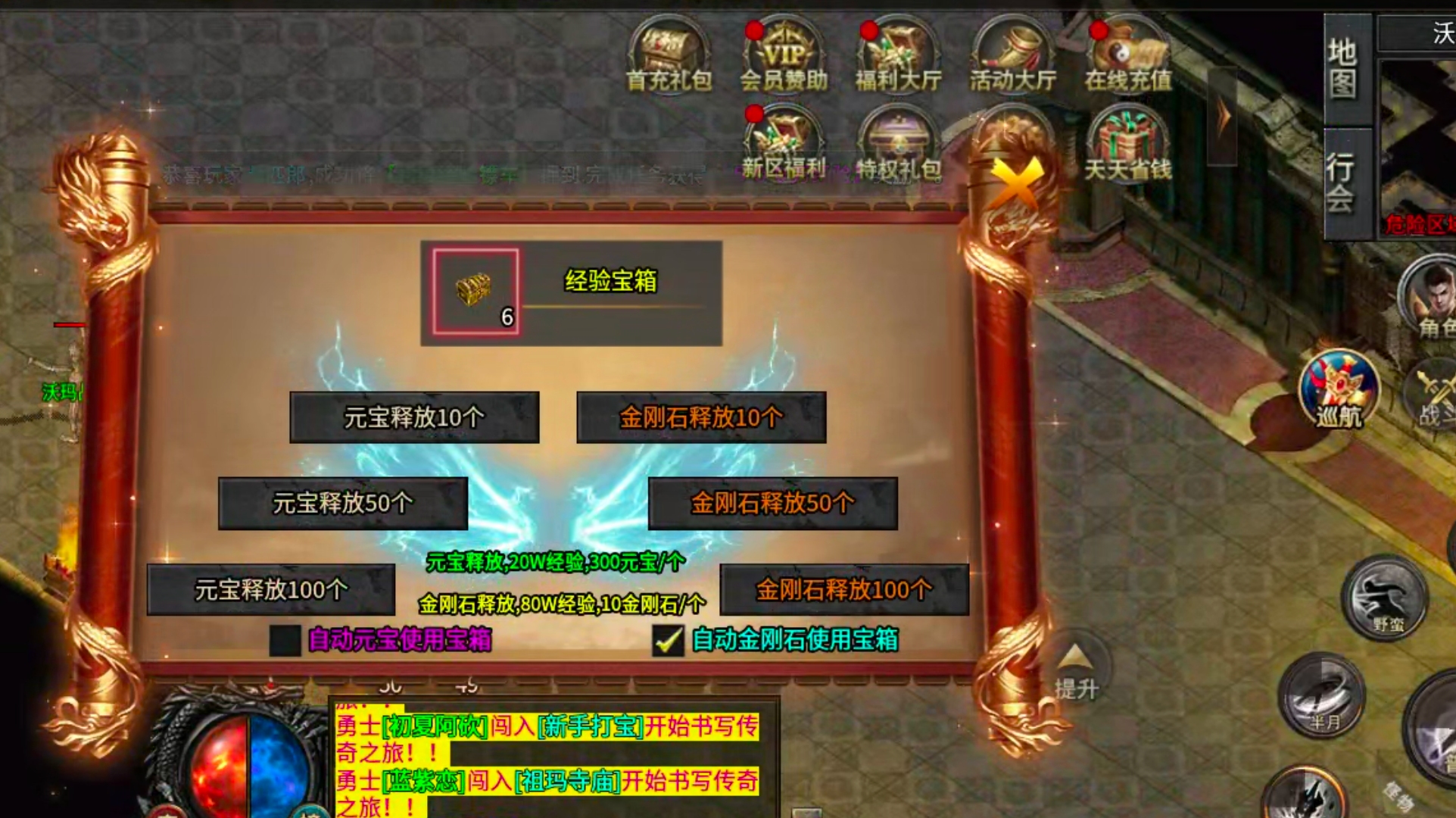 【凤翎火龙单职业】历时7天,深度还原微氪档发育全程。从陌生到精通,看完记得夸我! 凤翎火龙单职业 图片 24