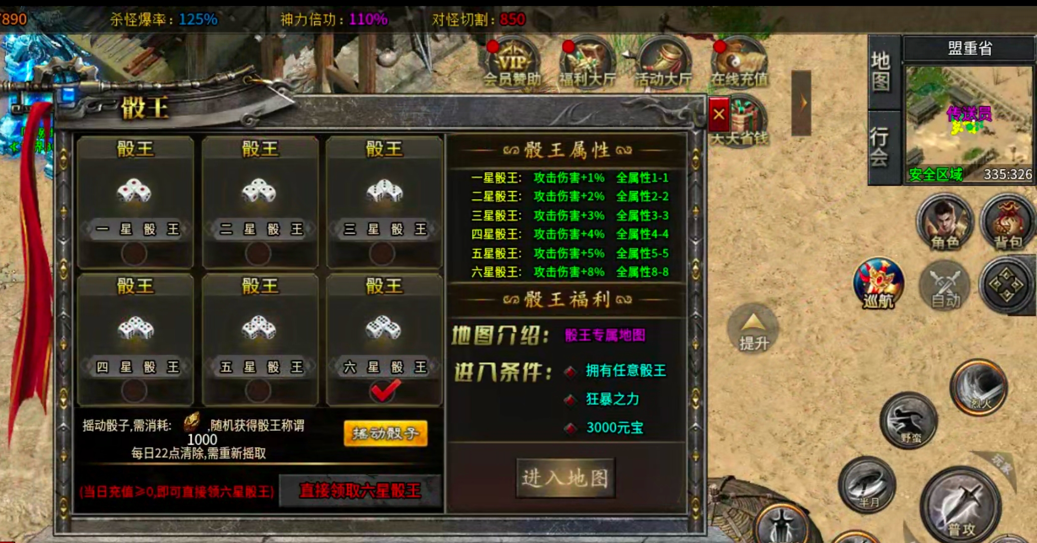 【凤翎火龙单职业】历时7天,深度还原微氪档发育全程。从陌生到精通,看完记得夸我! 凤翎火龙单职业 图片 29