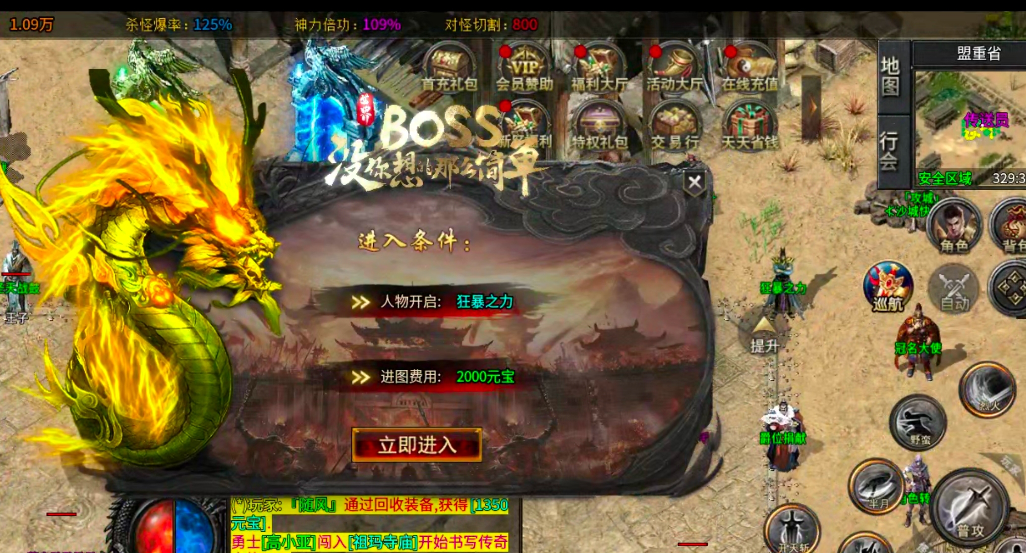 【凤翎火龙单职业】历时7天,深度还原微氪档发育全程。从陌生到精通,看完记得夸我! 凤翎火龙单职业 图片 30