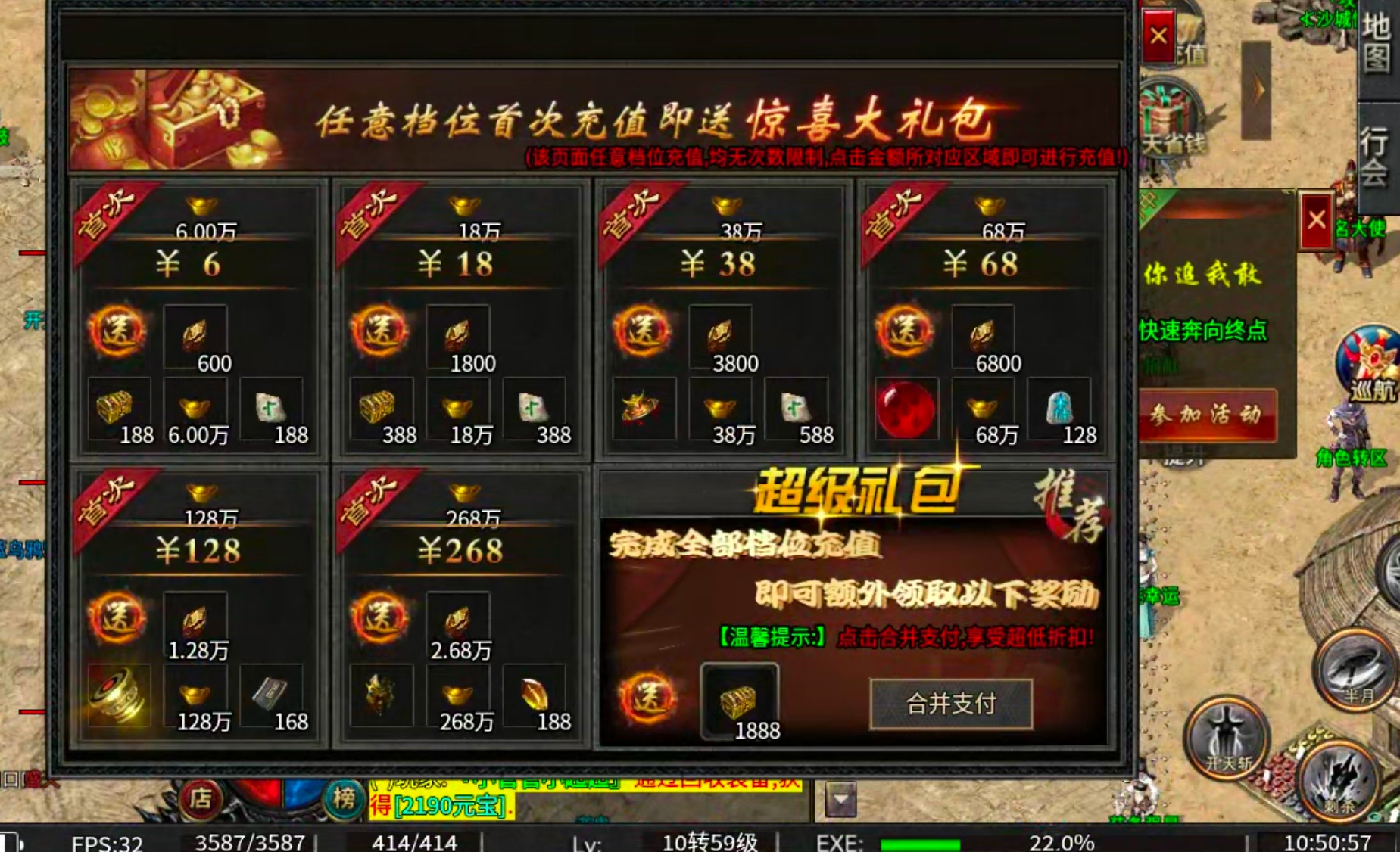 【凤翎火龙单职业】历时7天,深度还原微氪档发育全程。从陌生到精通,看完记得夸我! 凤翎火龙单职业 图片 55