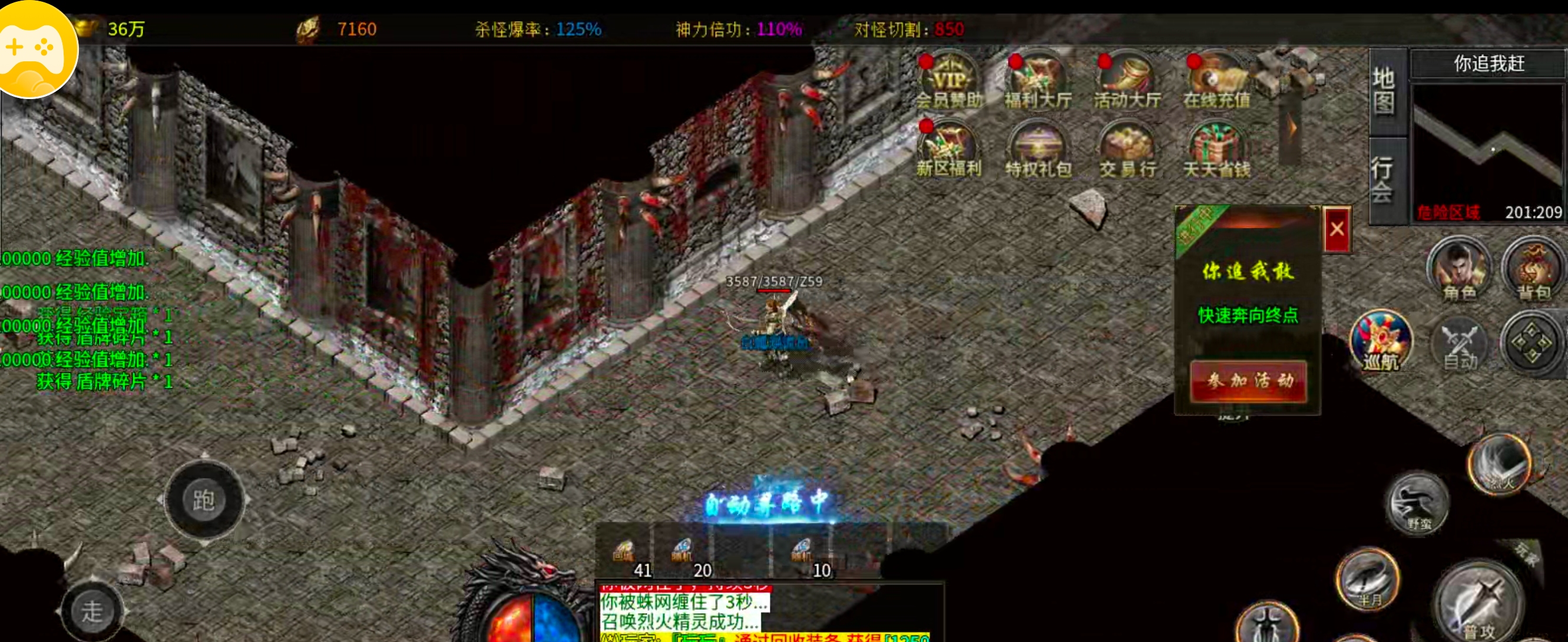 【凤翎火龙单职业】历时7天,深度还原微氪档发育全程。从陌生到精通,看完记得夸我! 凤翎火龙单职业 图片 35
