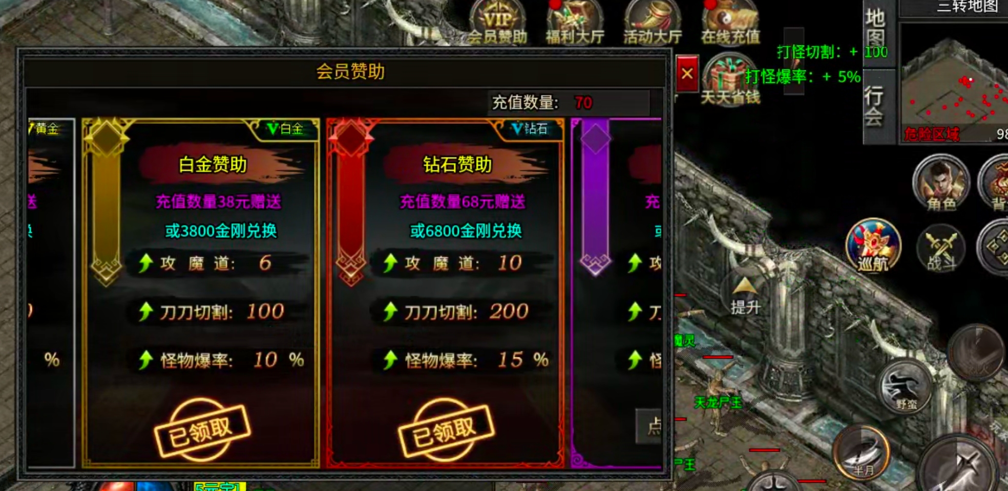 【凤翎火龙单职业】历时7天,深度还原微氪档发育全程。从陌生到精通,看完记得夸我! 凤翎火龙单职业 图片 26