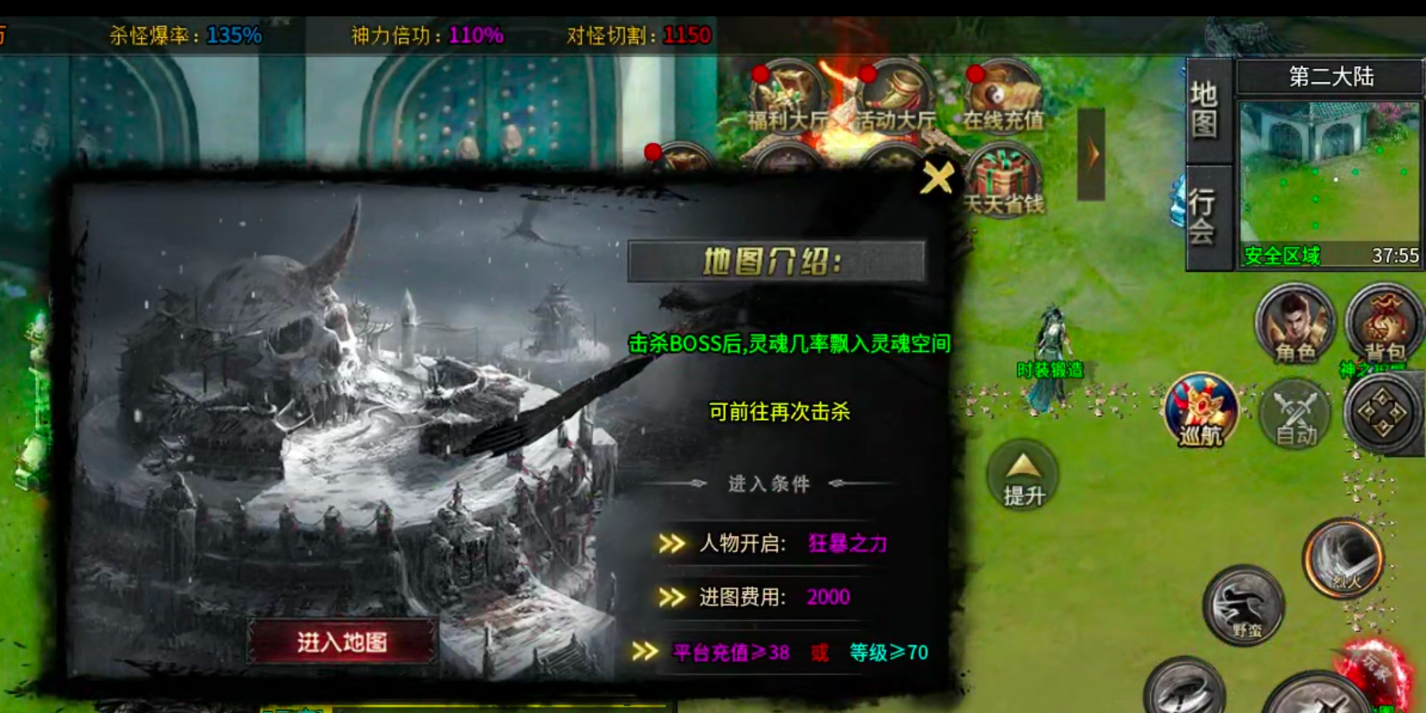 【凤翎火龙单职业】历时7天,深度还原微氪档发育全程。从陌生到精通,看完记得夸我! 凤翎火龙单职业 图片 38
