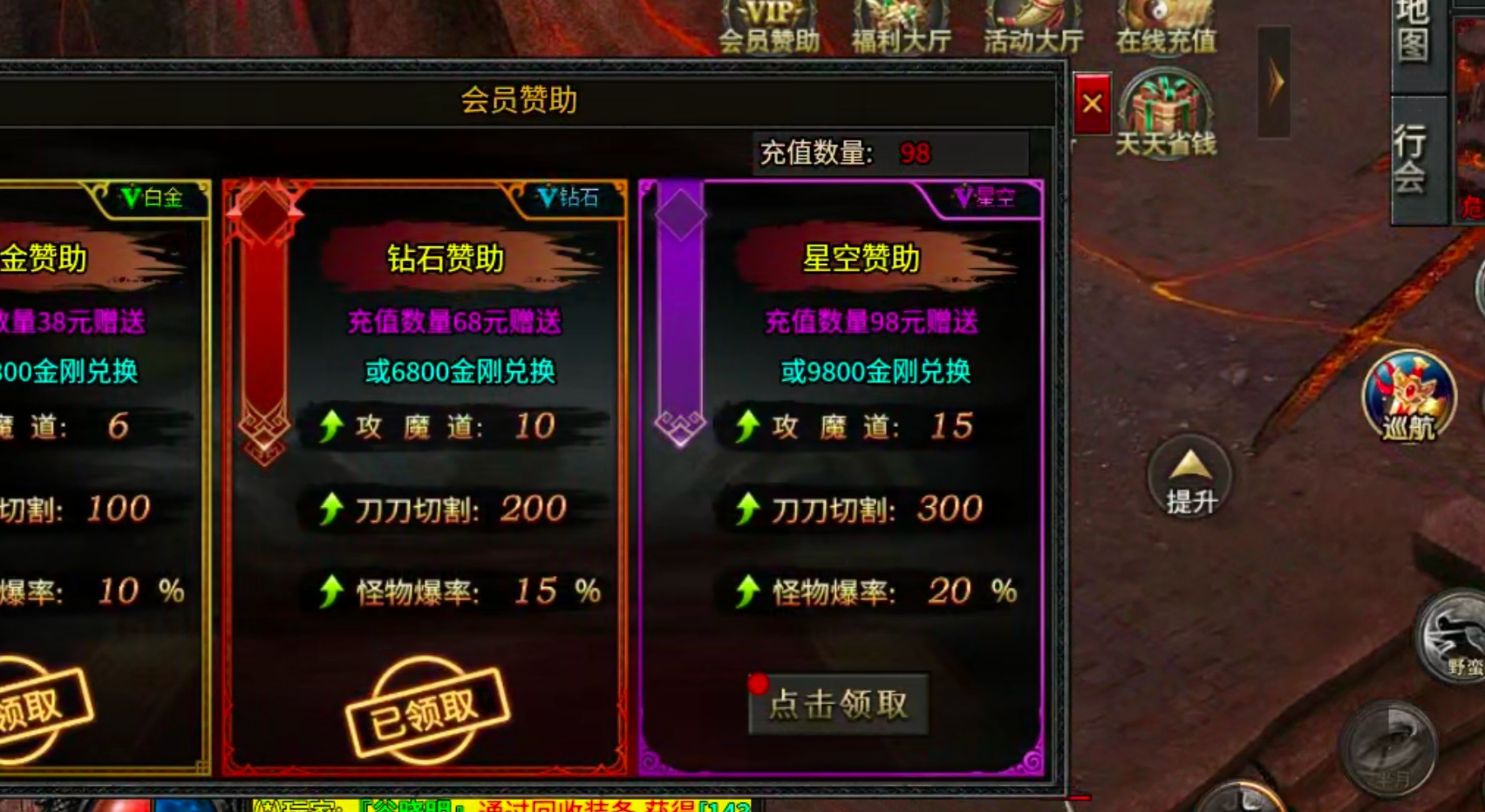 【凤翎火龙单职业】历时7天,深度还原微氪档发育全程。从陌生到精通,看完记得夸我! 凤翎火龙单职业 图片 36