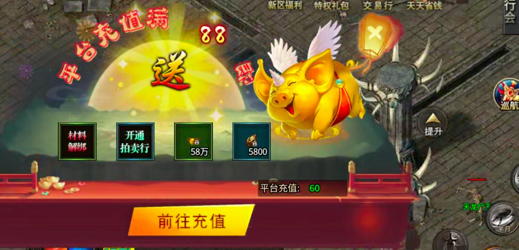 【凤翎火龙单职业】历时7天,深度还原微氪档发育全程。从陌生到精通,看完记得夸我! 凤翎火龙单职业 图片 65