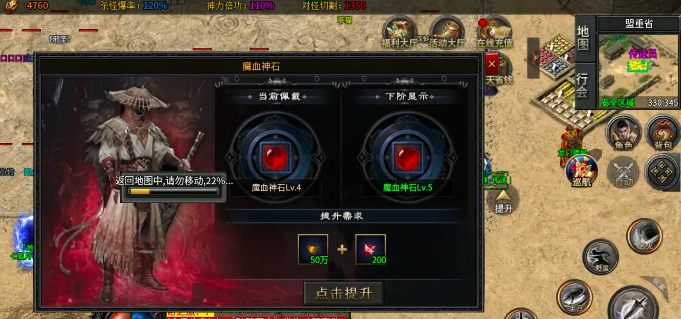 【凤翎火龙单职业】历时7天,深度还原微氪档发育全程。从陌生到精通,看完记得夸我! 凤翎火龙单职业 图片 67