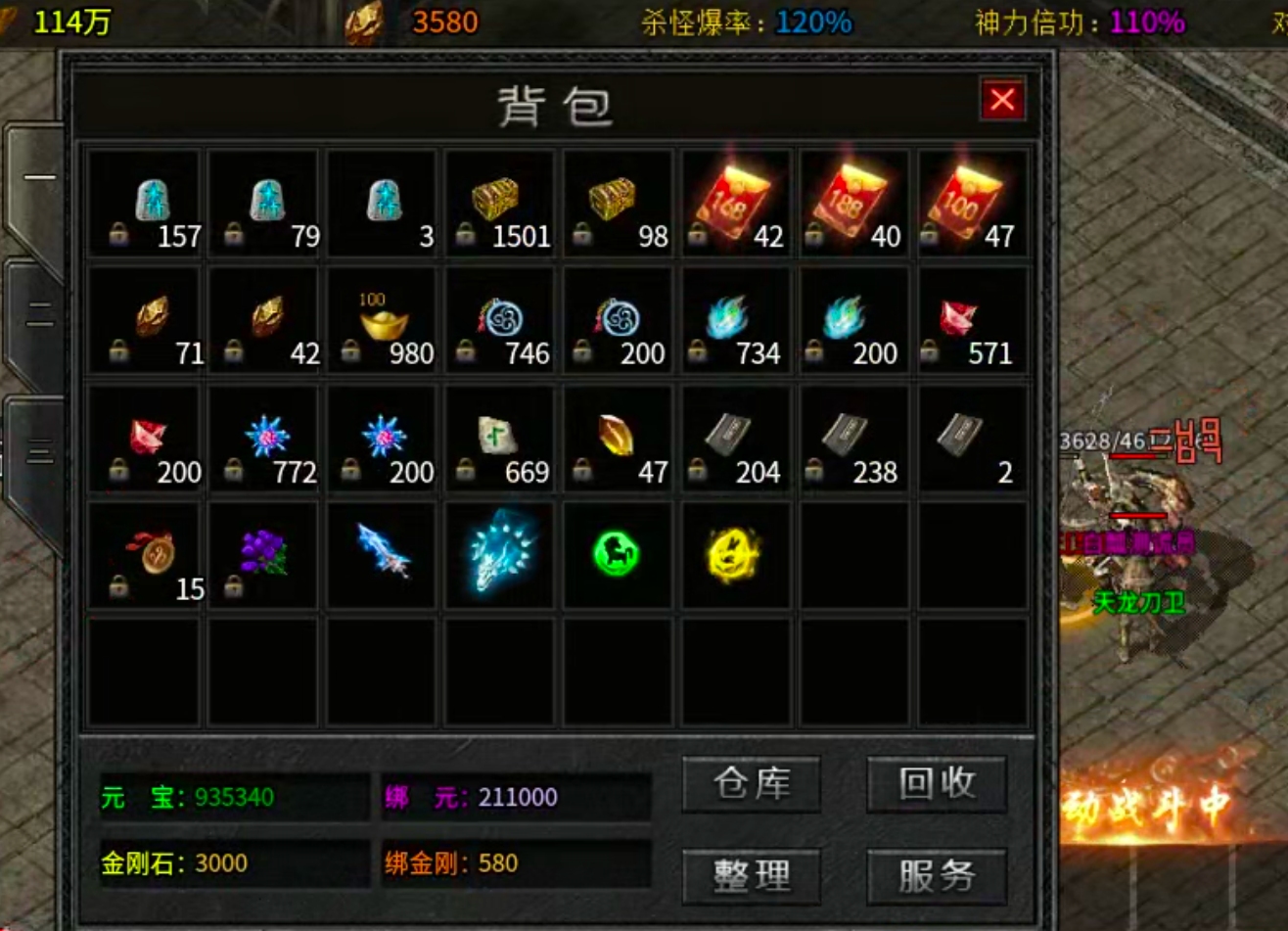 【凤翎火龙单职业】历时7天,深度还原微氪档发育全程。从陌生到精通,看完记得夸我! 凤翎火龙单职业 图片 68
