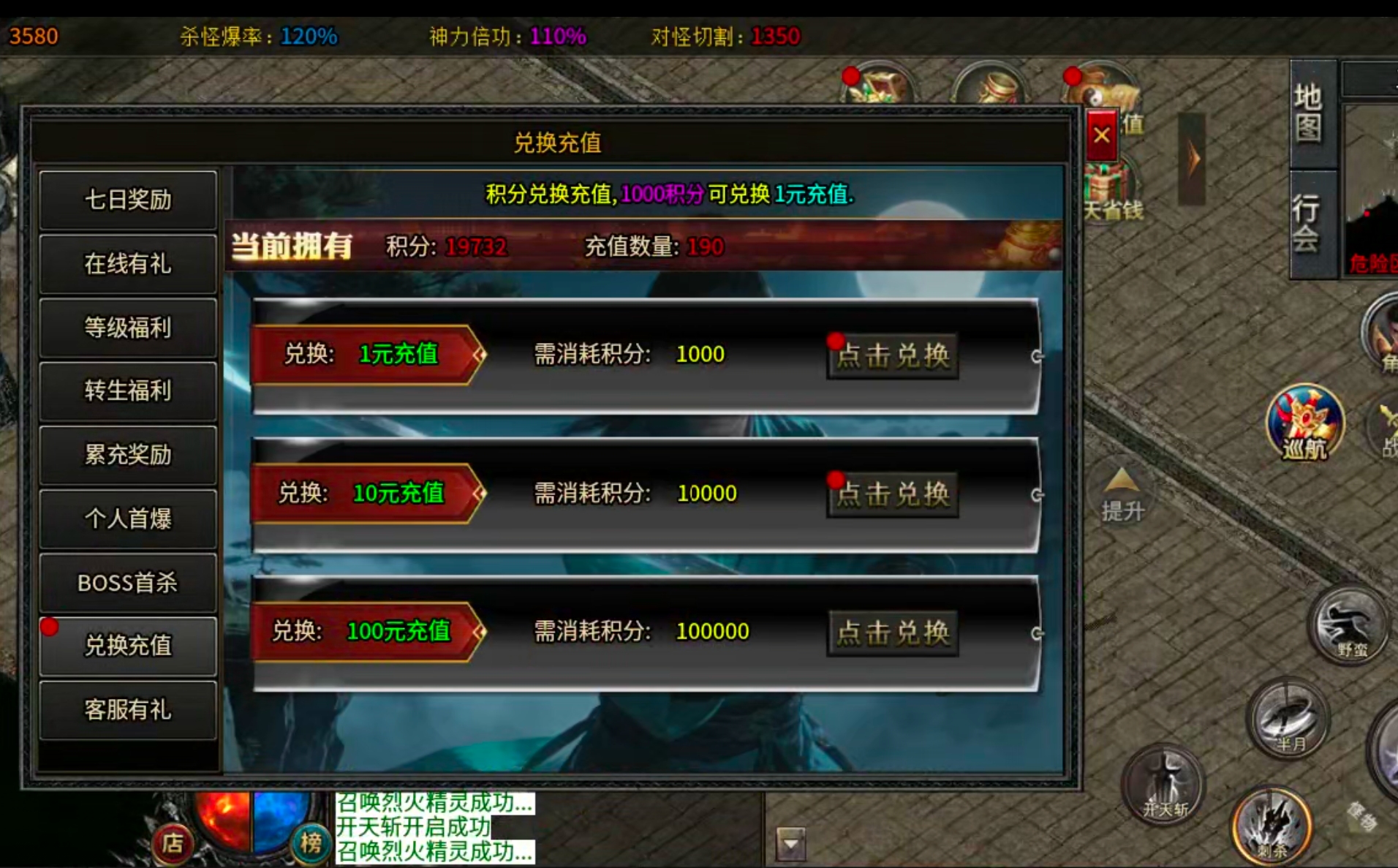【凤翎火龙单职业】历时7天,深度还原微氪档发育全程。从陌生到精通,看完记得夸我! 凤翎火龙单职业 图片 69