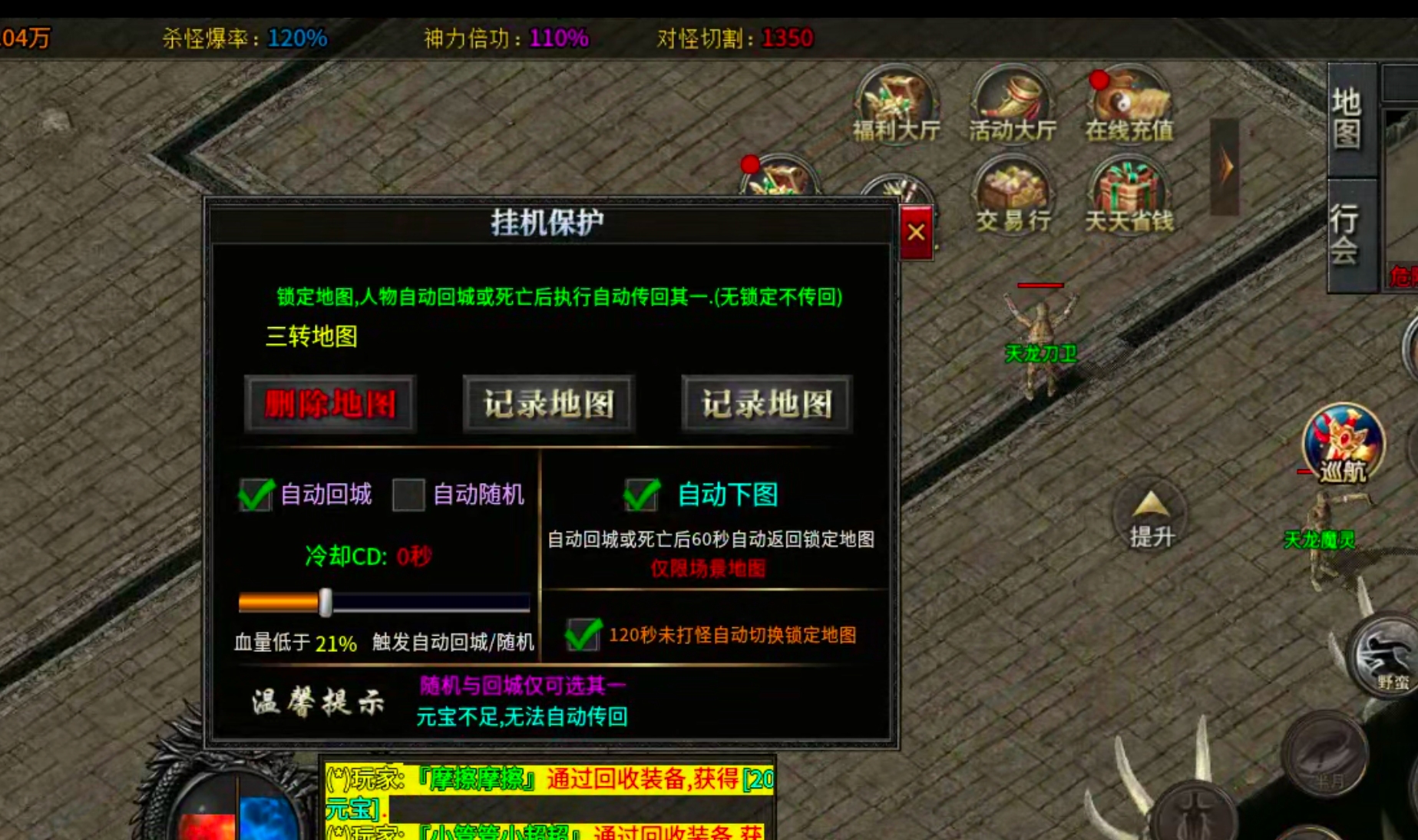 【凤翎火龙单职业】历时7天,深度还原微氪档发育全程。从陌生到精通,看完记得夸我! 凤翎火龙单职业 图片 73