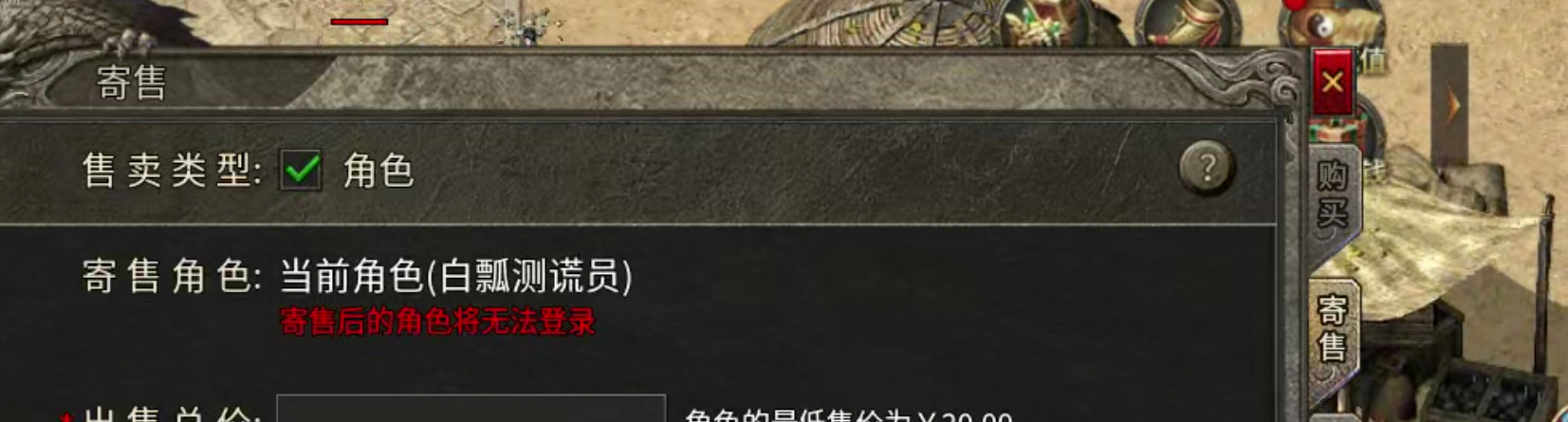 【凤翎火龙单职业】历时7天,深度还原微氪档发育全程。从陌生到精通,看完记得夸我! 凤翎火龙单职业 图片 57