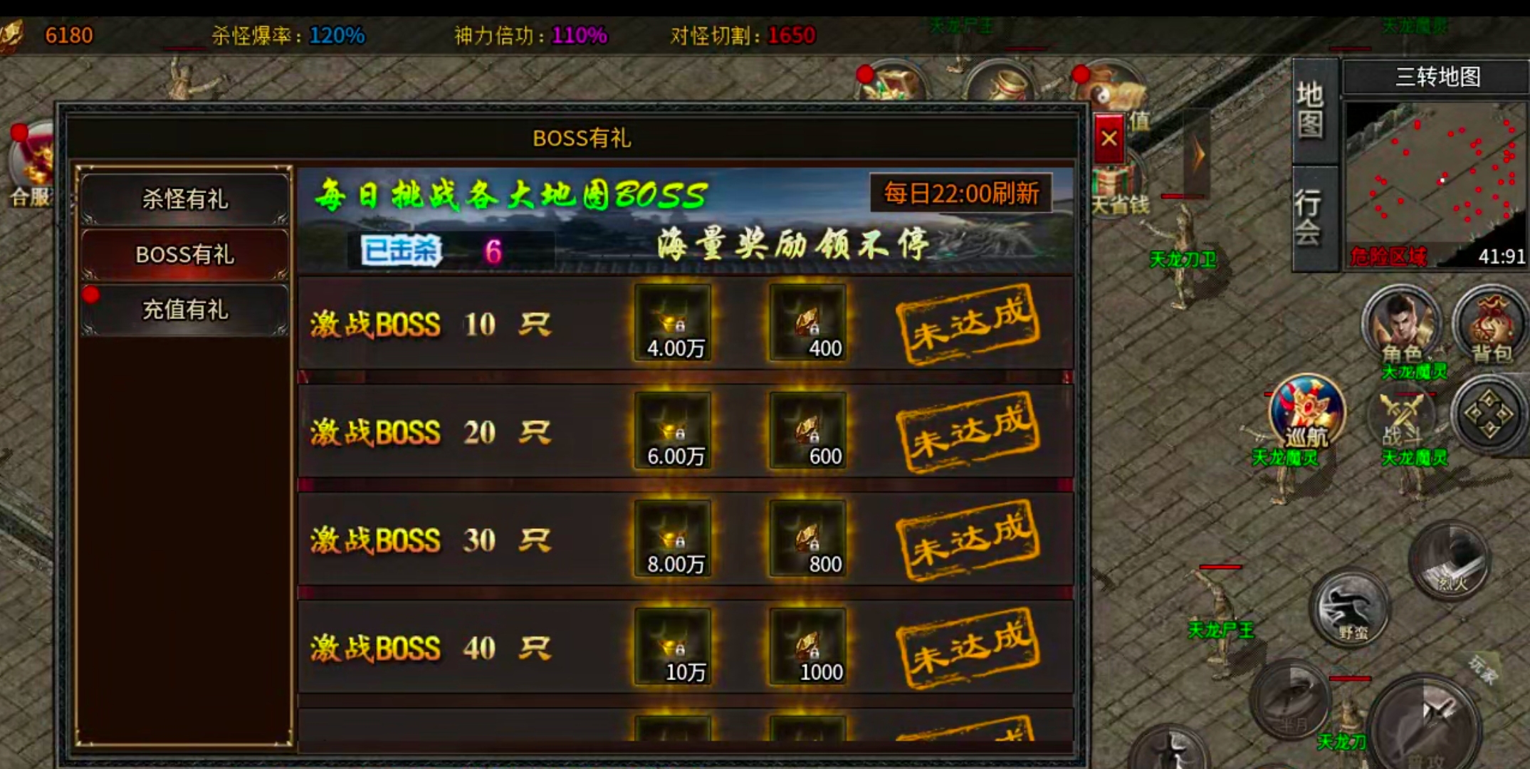 【凤翎火龙单职业】历时7天,深度还原微氪档发育全程。从陌生到精通,看完记得夸我! 凤翎火龙单职业 图片 77