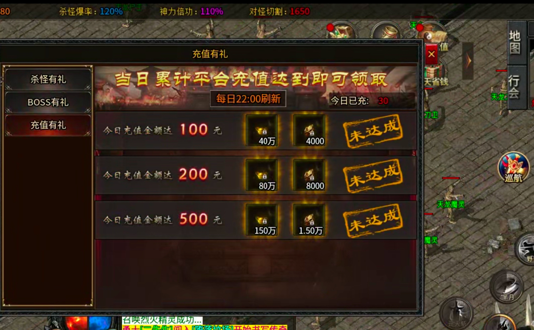 【凤翎火龙单职业】历时7天,深度还原微氪档发育全程。从陌生到精通,看完记得夸我! 凤翎火龙单职业 图片 78