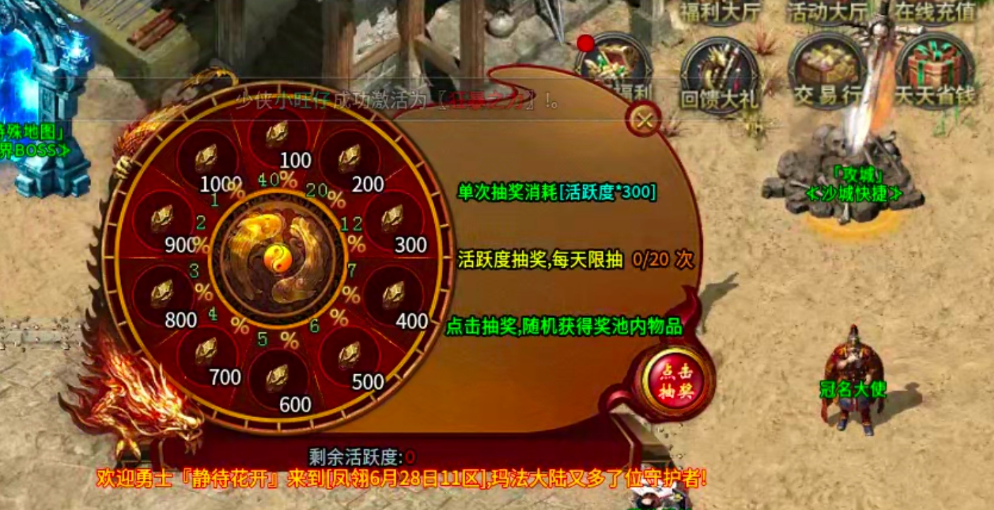 【凤翎火龙单职业】历时7天,深度还原微氪档发育全程。从陌生到精通,看完记得夸我! 凤翎火龙单职业 图片 81