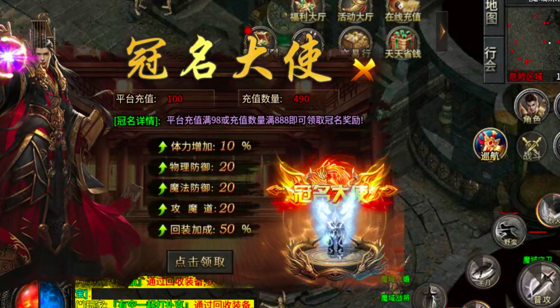 【凤翎火龙单职业】历时7天,深度还原微氪档发育全程。从陌生到精通,看完记得夸我! 凤翎火龙单职业 图片 85
