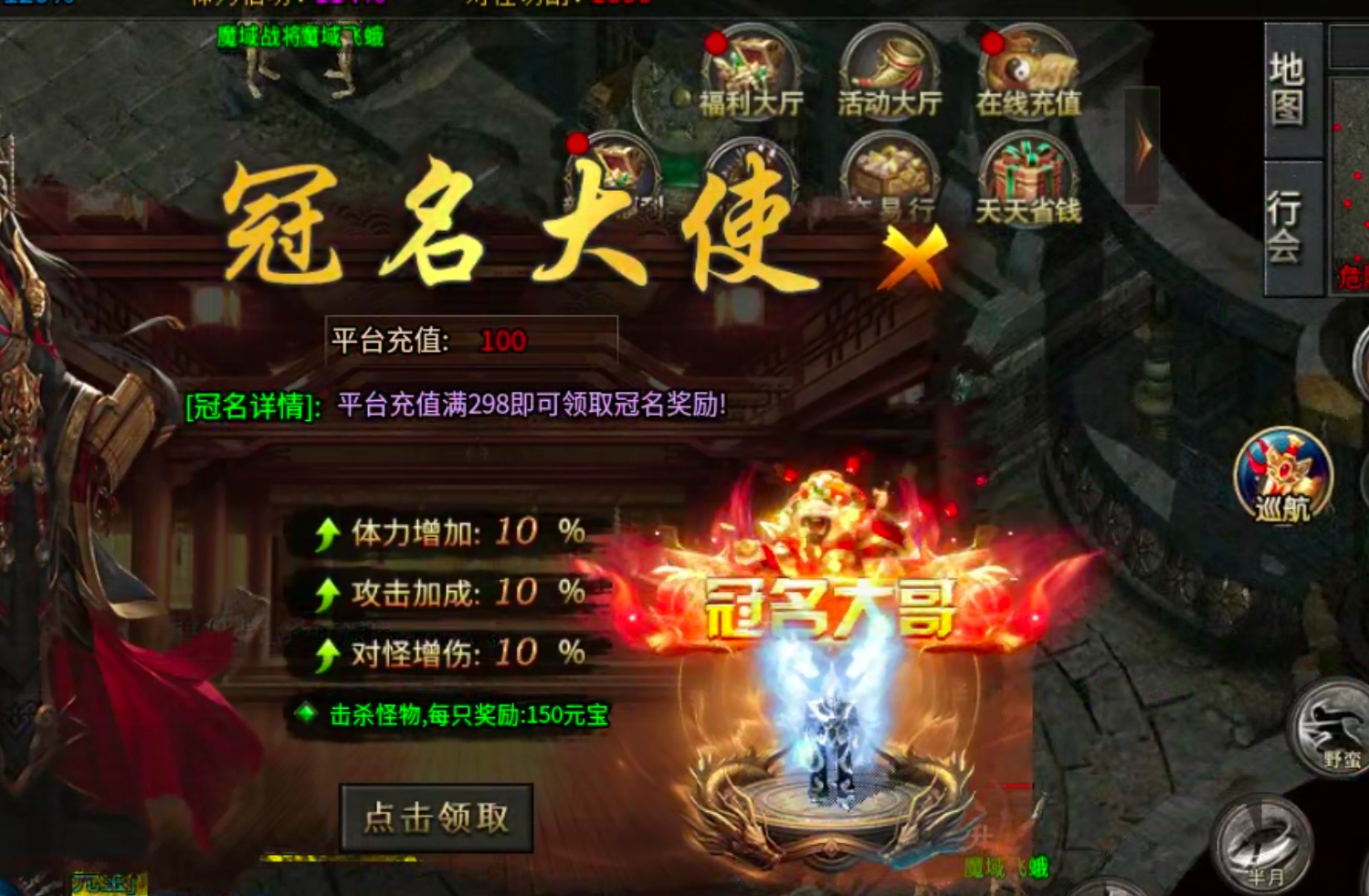 【凤翎火龙单职业】历时7天,深度还原微氪档发育全程。从陌生到精通,看完记得夸我! 凤翎火龙单职业 图片 86