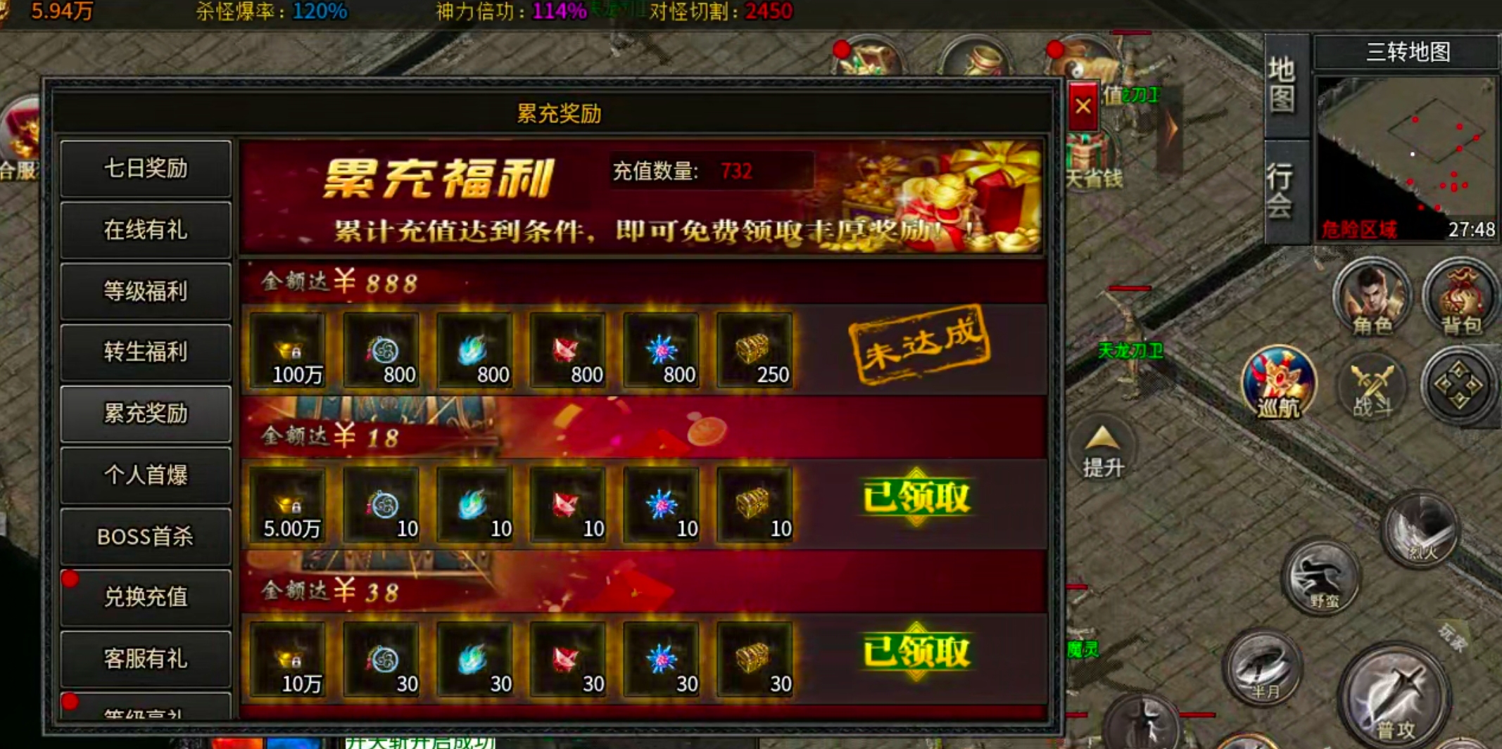 【凤翎火龙单职业】历时7天,深度还原微氪档发育全程。从陌生到精通,看完记得夸我! 凤翎火龙单职业 图片 89