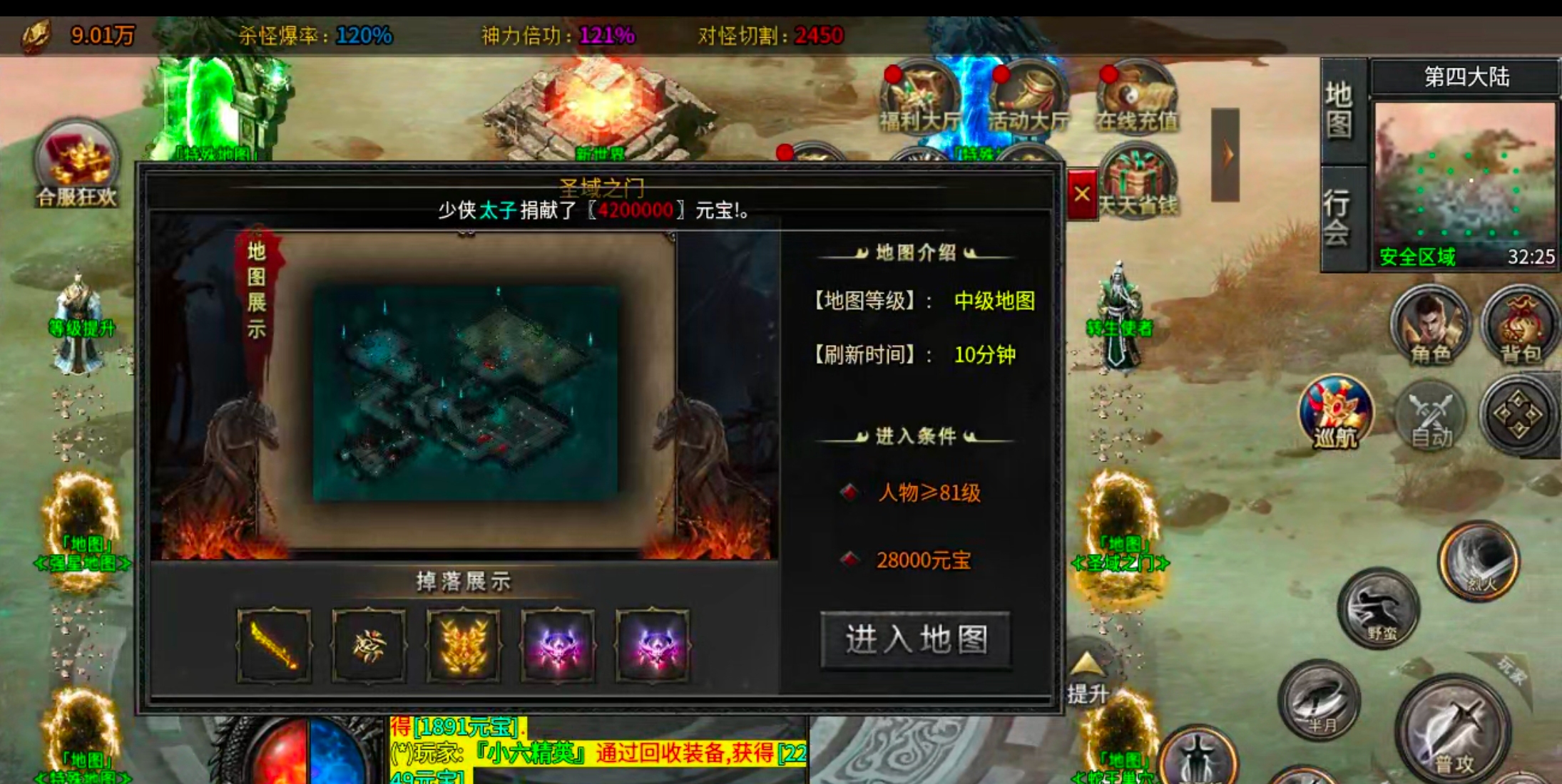 【凤翎火龙单职业】历时7天,深度还原微氪档发育全程。从陌生到精通,看完记得夸我! 凤翎火龙单职业 图片 42