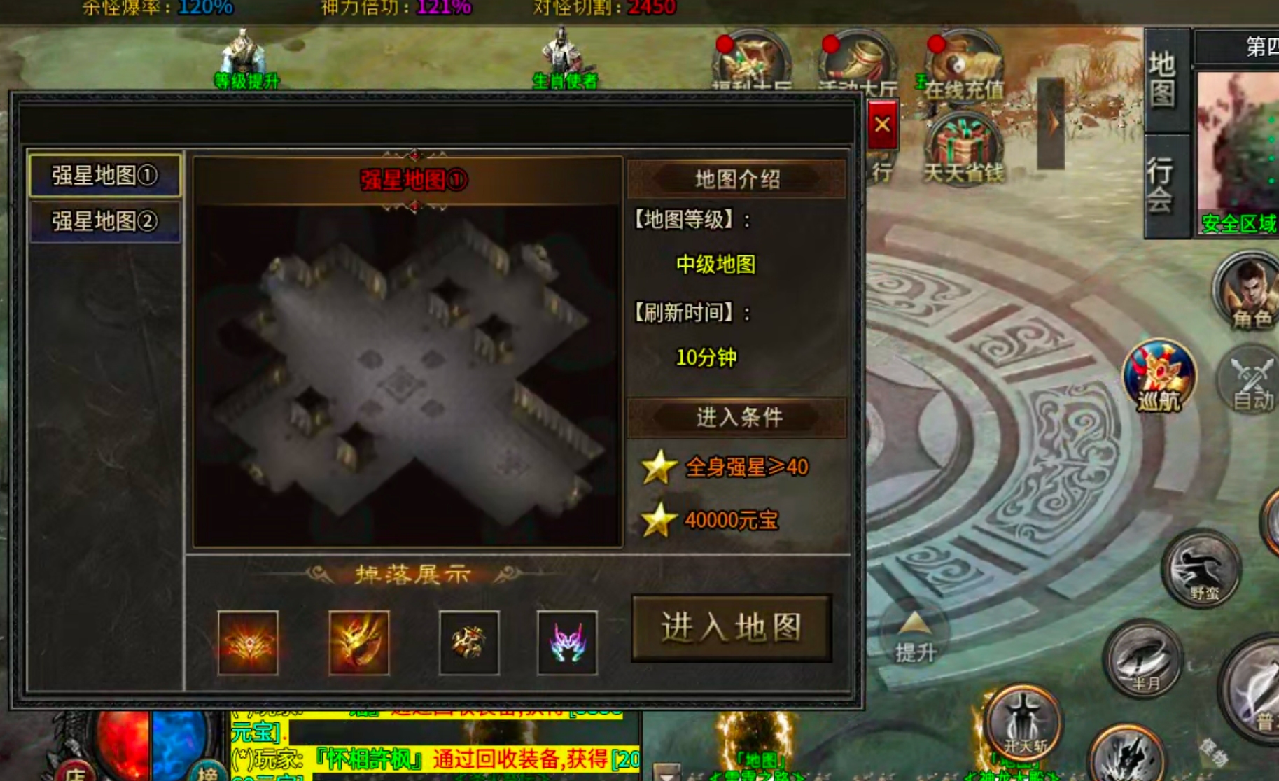 【凤翎火龙单职业】历时7天,深度还原微氪档发育全程。从陌生到精通,看完记得夸我! 凤翎火龙单职业 图片 43