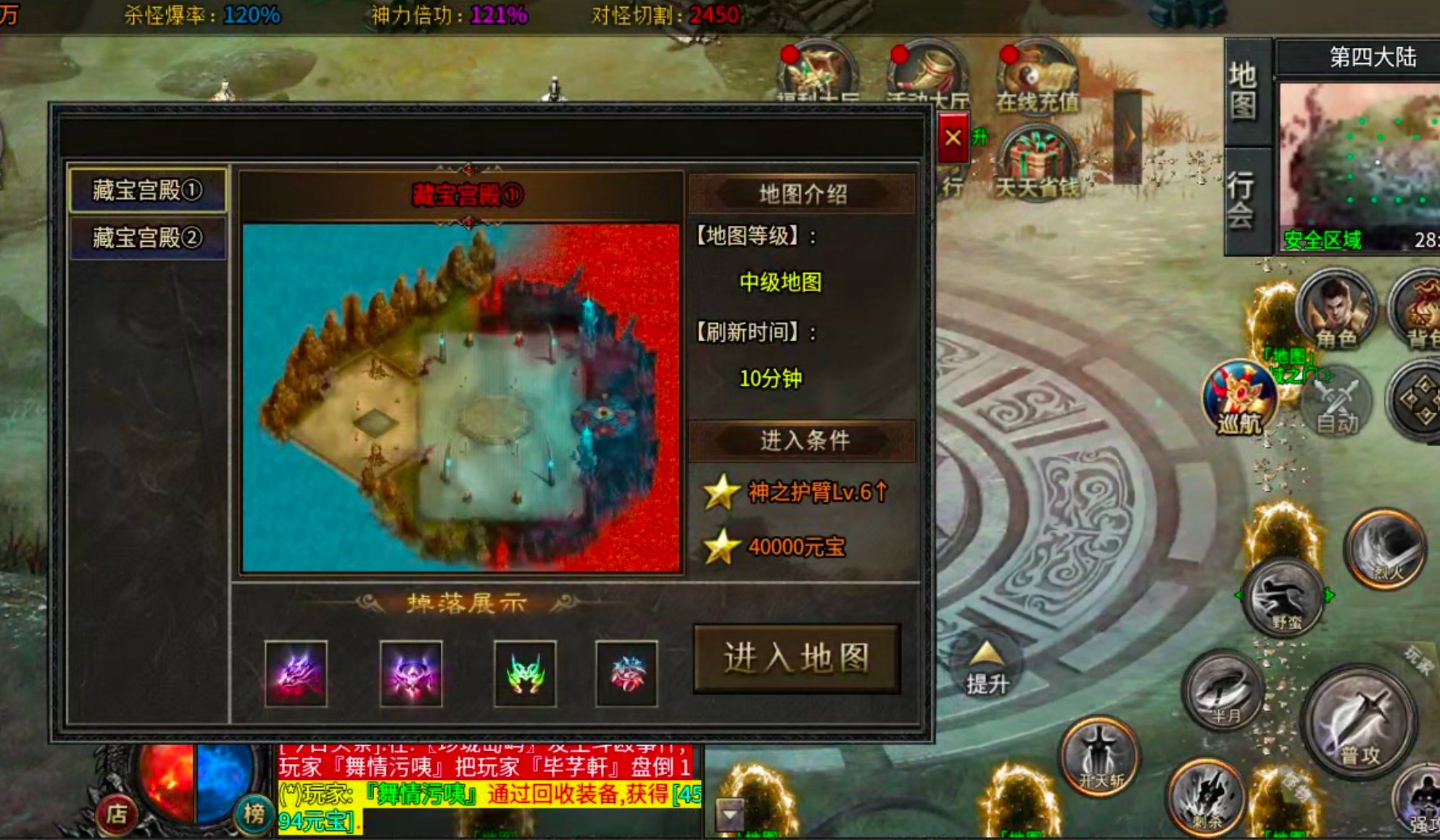 【凤翎火龙单职业】历时7天,深度还原微氪档发育全程。从陌生到精通,看完记得夸我! 凤翎火龙单职业 图片 44