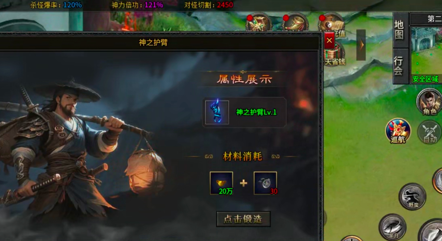 【凤翎火龙单职业】历时7天,深度还原微氪档发育全程。从陌生到精通,看完记得夸我! 凤翎火龙单职业 图片 45