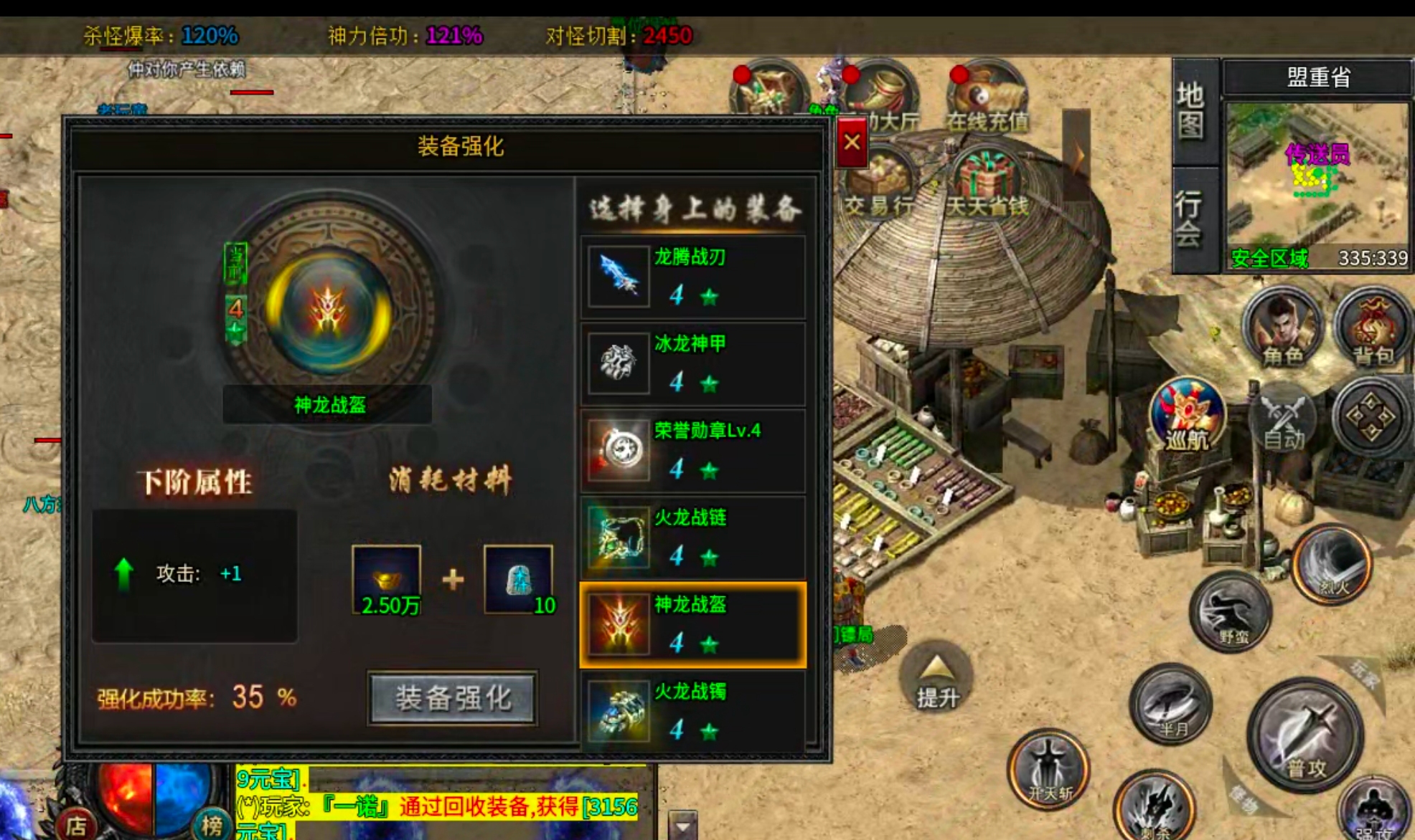 【凤翎火龙单职业】历时7天,深度还原微氪档发育全程。从陌生到精通,看完记得夸我! 凤翎火龙单职业 图片 46