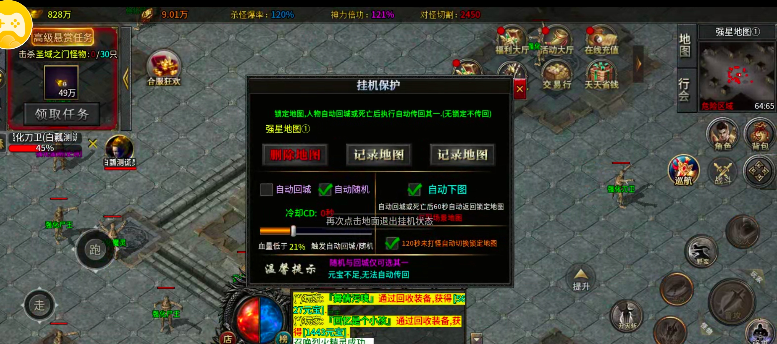 【凤翎火龙单职业】历时7天,深度还原微氪档发育全程。从陌生到精通,看完记得夸我! 凤翎火龙单职业 图片 48