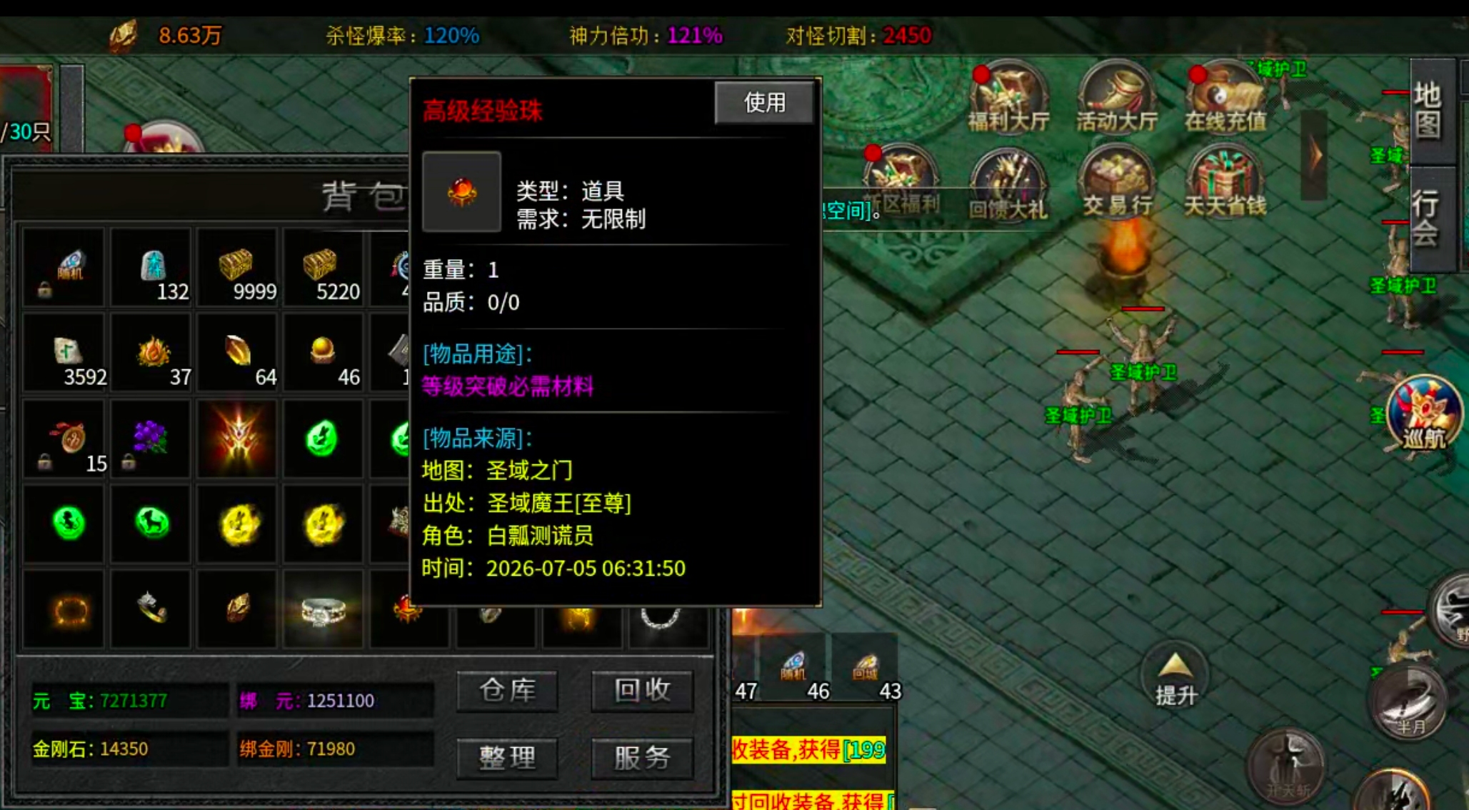 【凤翎火龙单职业】历时7天,深度还原微氪档发育全程。从陌生到精通,看完记得夸我! 凤翎火龙单职业 图片 49