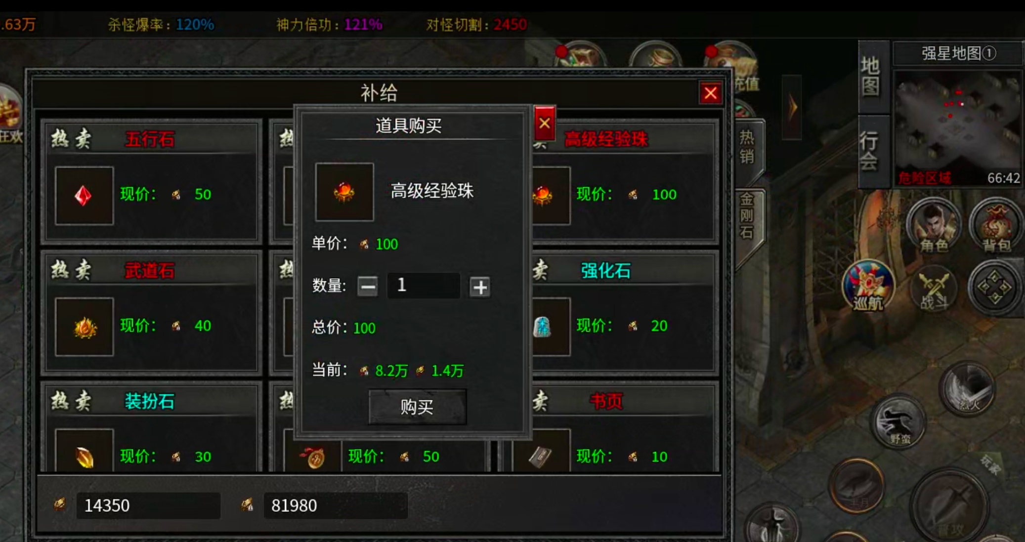 【凤翎火龙单职业】历时7天,深度还原微氪档发育全程。从陌生到精通,看完记得夸我! 凤翎火龙单职业 图片 50