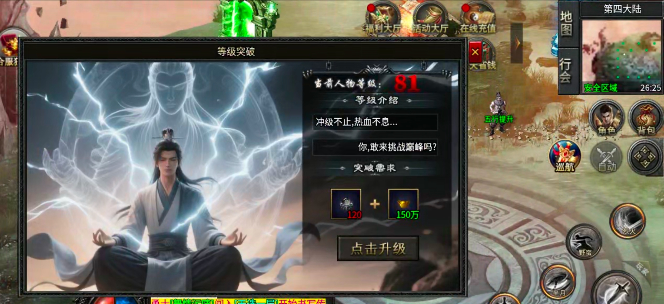 【凤翎火龙单职业】历时7天,深度还原微氪档发育全程。从陌生到精通,看完记得夸我! 凤翎火龙单职业 图片 51