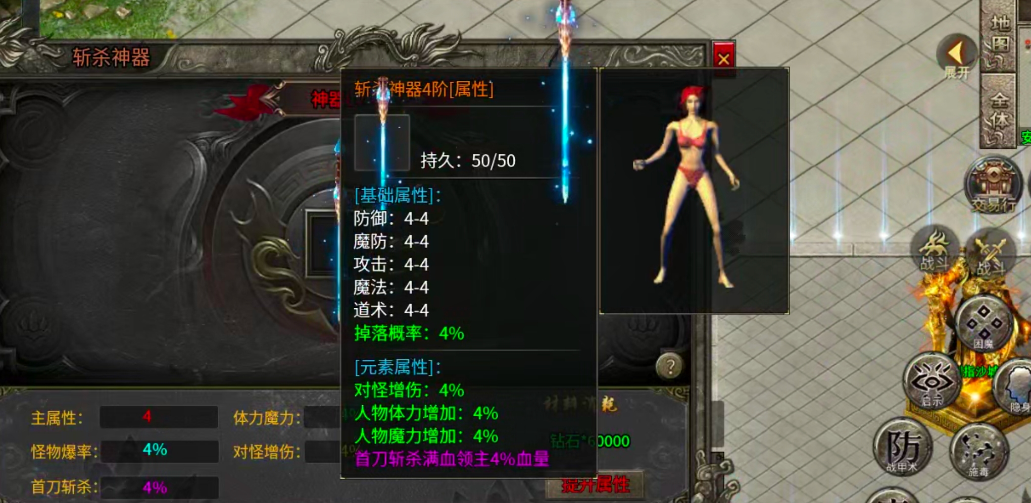 【零氪低氪】孟龙传奇！够肝你就来，没有巡航！两小时一次轮回能打真充的领主服！ 孟龙传奇 图片 18