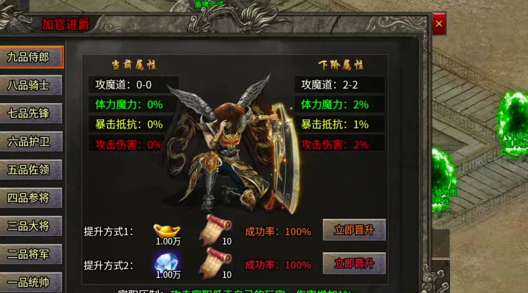 【零氪低氪】孟龙传奇！够肝你就来，没有巡航！两小时一次轮回能打真充的领主服！ 孟龙传奇 图片 32