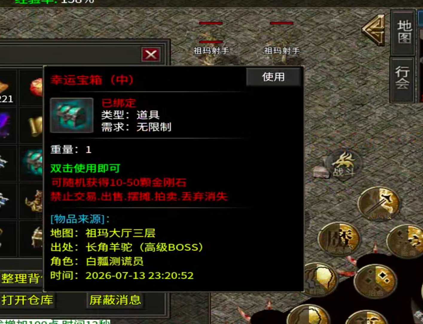 【玩服清单】乱帝攻速三职业！非绑货币，十元交易行！二战区塑料兄弟金属老板扎堆！ 乱帝攻速三职业 图片 8