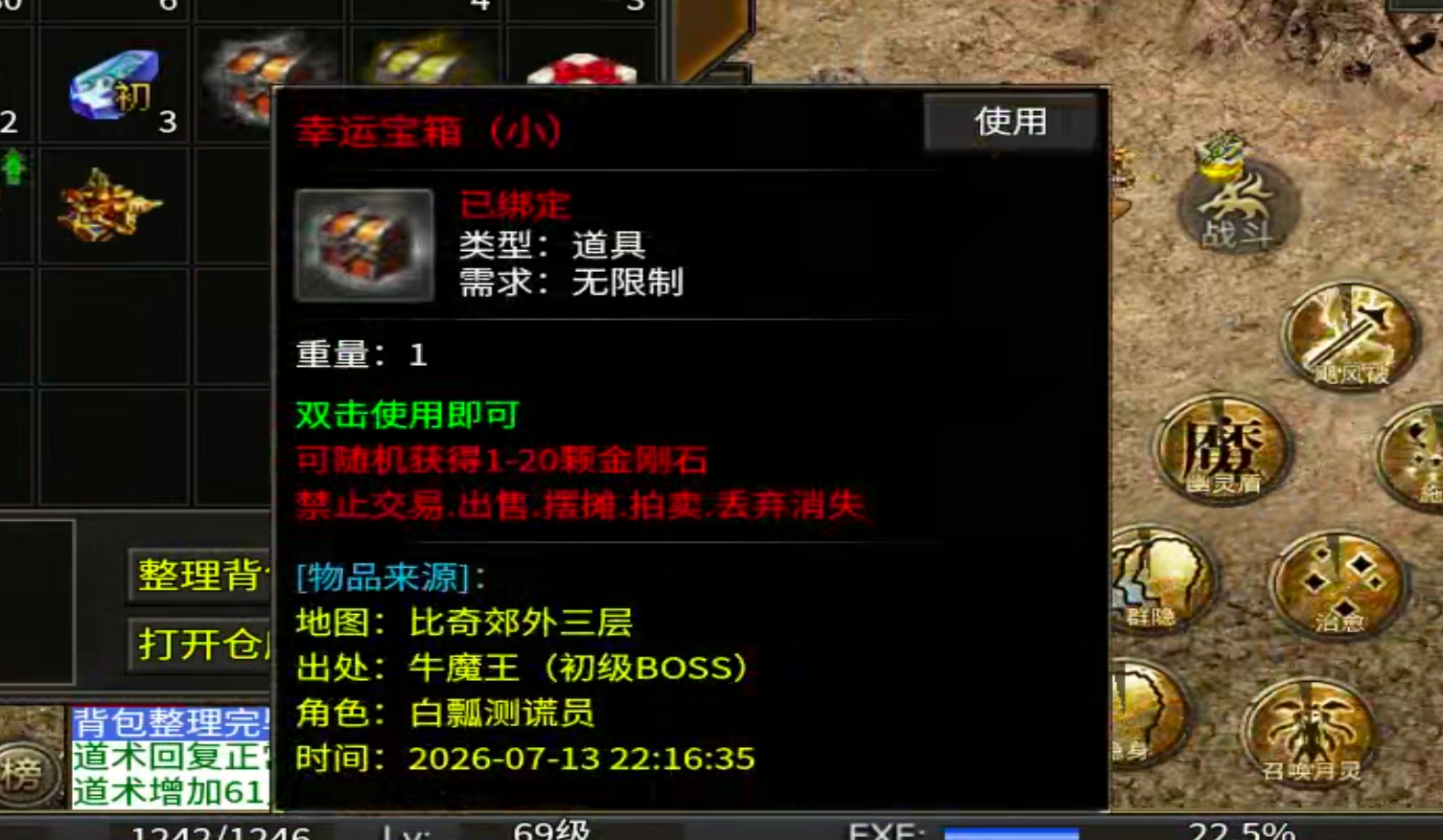 【玩服清单】乱帝攻速三职业！非绑货币，十元交易行！二战区塑料兄弟金属老板扎堆！ 乱帝攻速三职业 图片 7