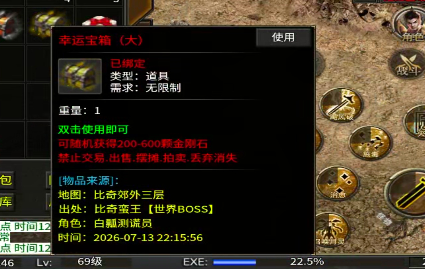 【玩服清单】乱帝攻速三职业！非绑货币，十元交易行！二战区塑料兄弟金属老板扎堆！ 乱帝攻速三职业 图片 6