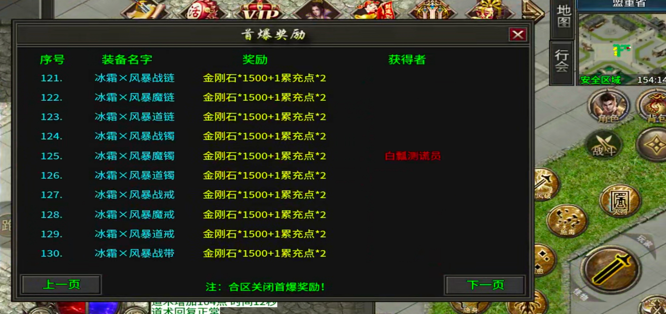 【玩服清单】乱帝攻速三职业！非绑货币，十元交易行！二战区塑料兄弟金属老板扎堆！ 乱帝攻速三职业 图片 12