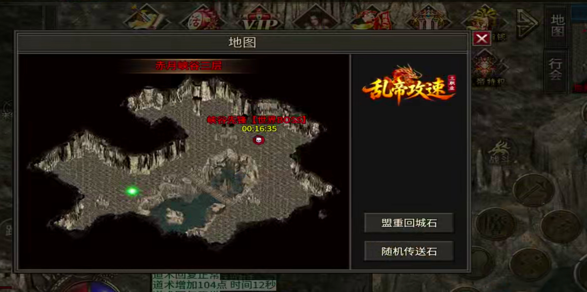 【玩服清单】乱帝攻速三职业！非绑货币，十元交易行！二战区塑料兄弟金属老板扎堆！ 乱帝攻速三职业 图片 34