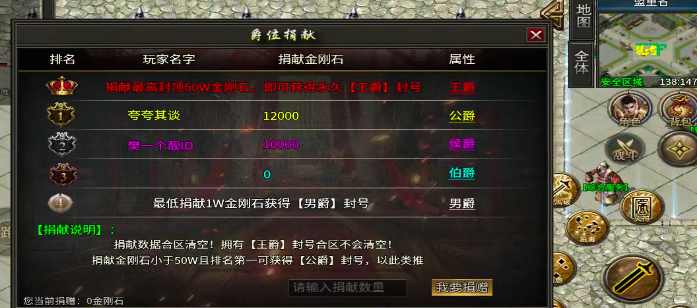 【玩服清单】乱帝攻速三职业！非绑货币，十元交易行！二战区塑料兄弟金属老板扎堆！ 乱帝攻速三职业 图片 33