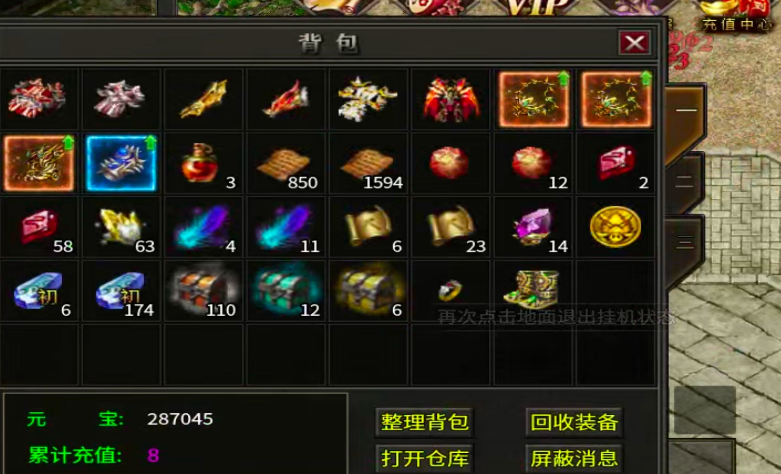 【玩服清单】乱帝攻速三职业！非绑货币，十元交易行！二战区塑料兄弟金属老板扎堆！ 乱帝攻速三职业 图片 35