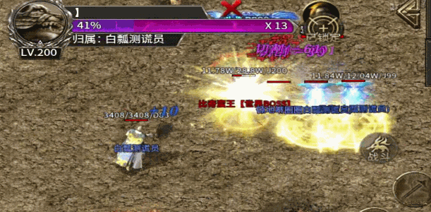 【玩服清单】乱帝攻速三职业！非绑货币，十元交易行！二战区塑料兄弟金属老板扎堆！ 乱帝攻速三职业 图片 4