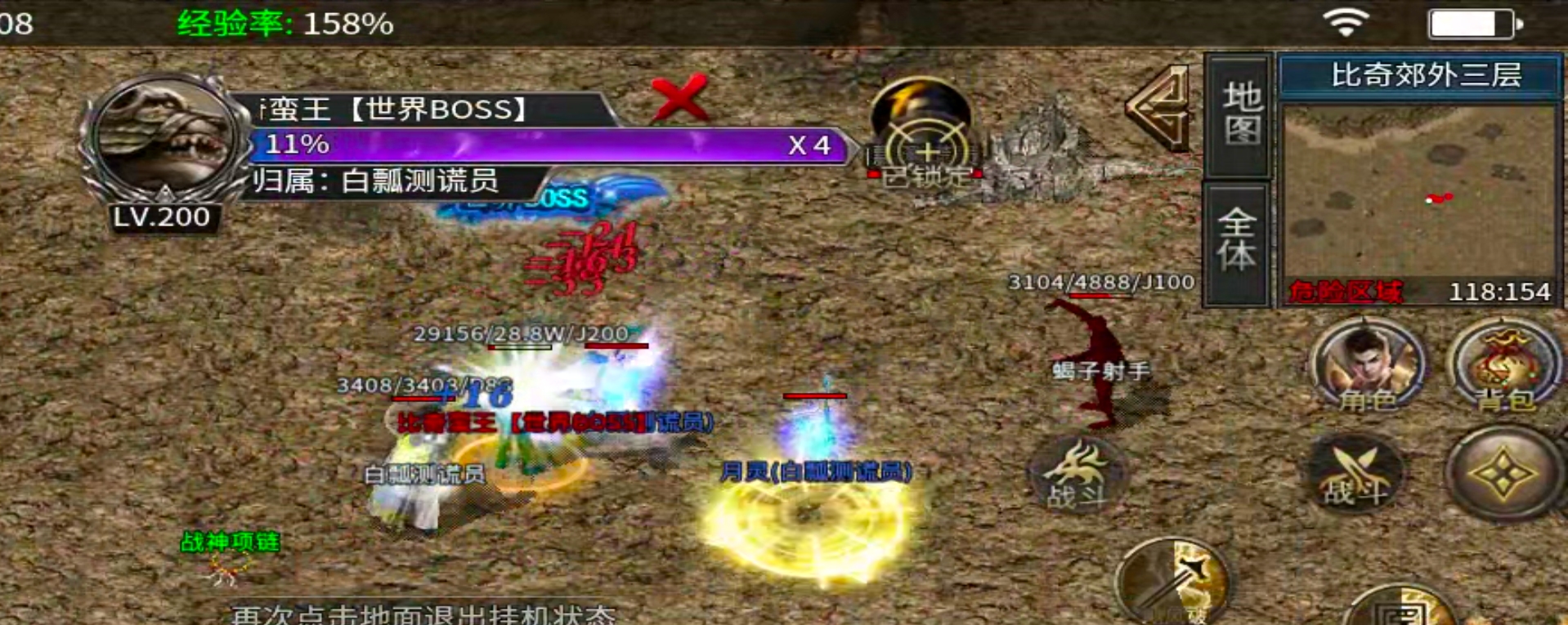 【玩服清单】乱帝攻速三职业！非绑货币，十元交易行！二战区塑料兄弟金属老板扎堆！ 乱帝攻速三职业 图片 5