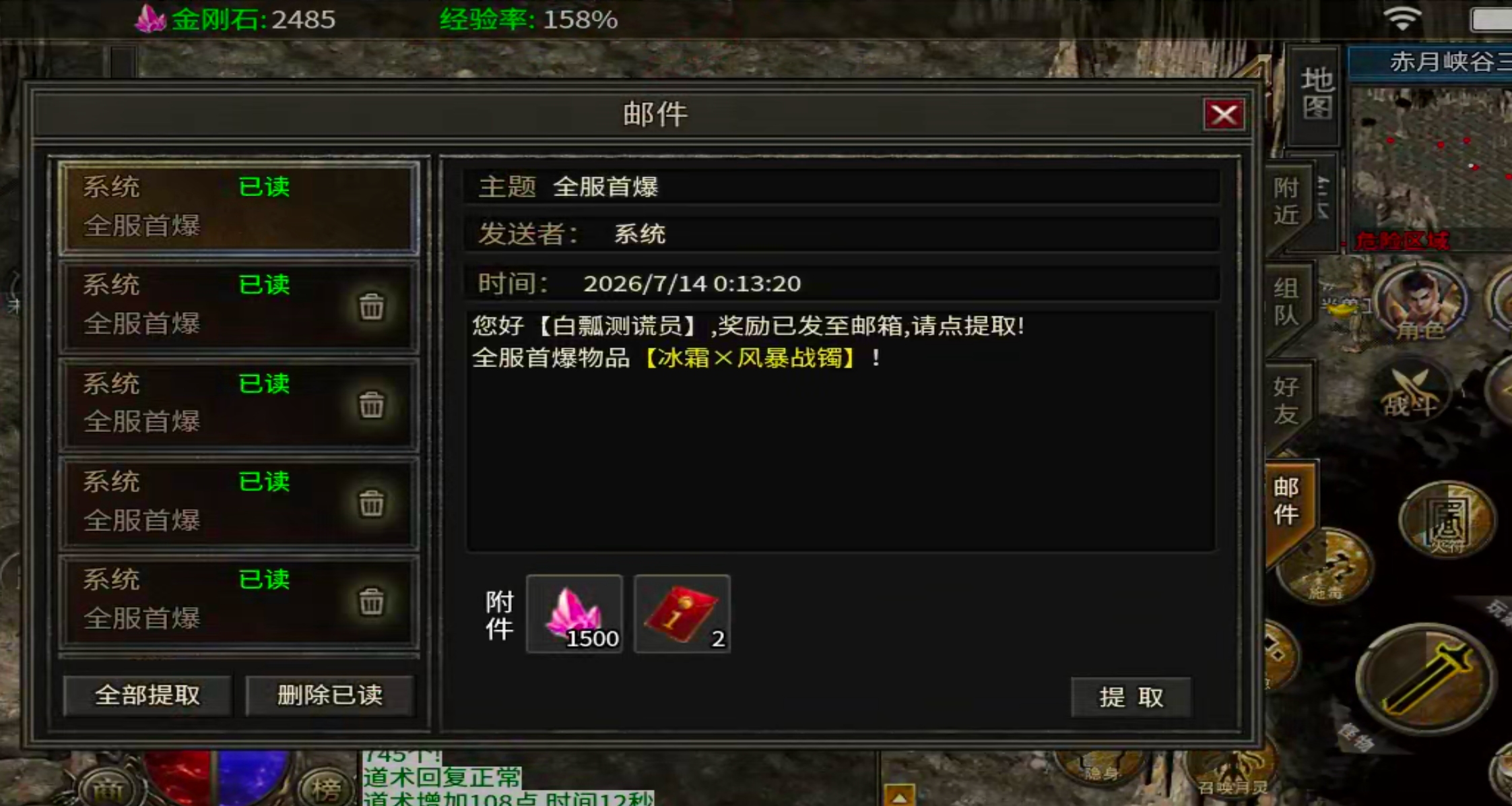 【玩服清单】乱帝攻速三职业！非绑货币，十元交易行！二战区塑料兄弟金属老板扎堆！ 乱帝攻速三职业 图片 14